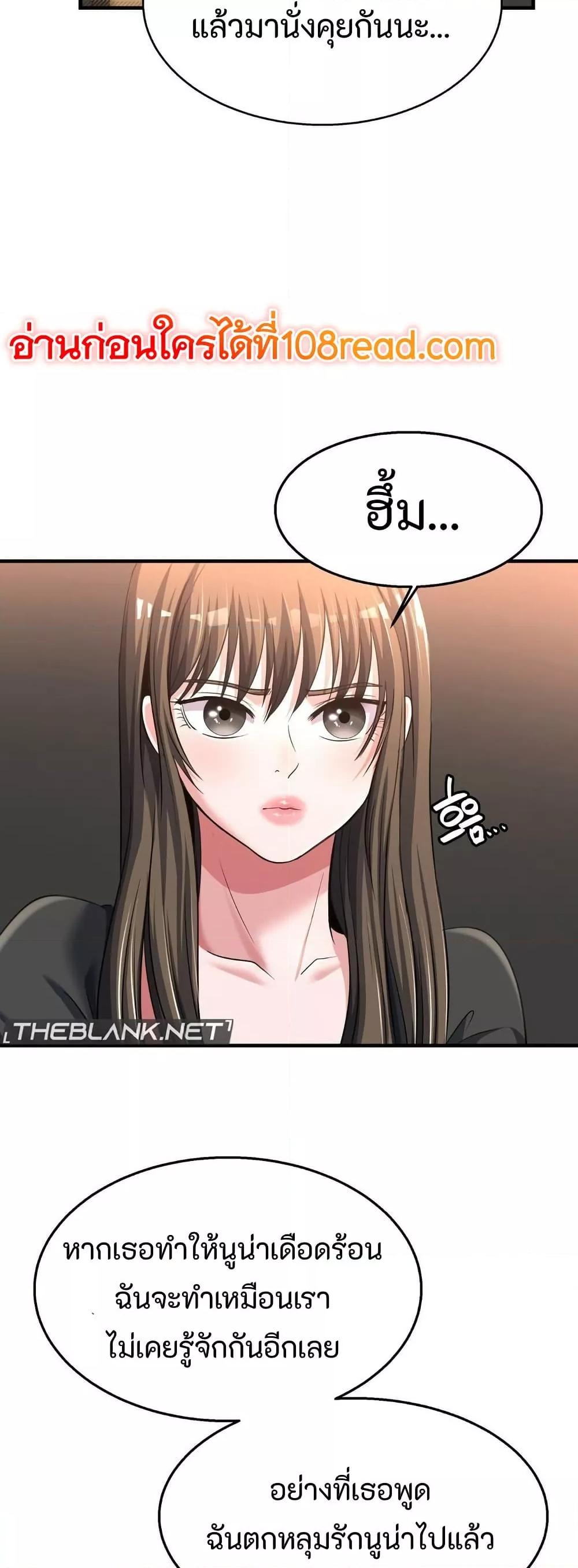 Doujin-Lc- อ่าน โดจิน มังฮวา เกาหลี ญี่ปุ่น จีน แปลไทย Secret Affection ตอนที่ 1 2 3 4 5 6 7 8 9 10 11 12 13 14 ฟรี ไม่มีโฆษณา อ่าน โดจิน Manhwa เกาหลี ญี่ปุ่น จีน เรามีครบ คัดมาให้เน้นๆ โดจิน 18+ รับประกันความฟินโดย  Doujin Lc