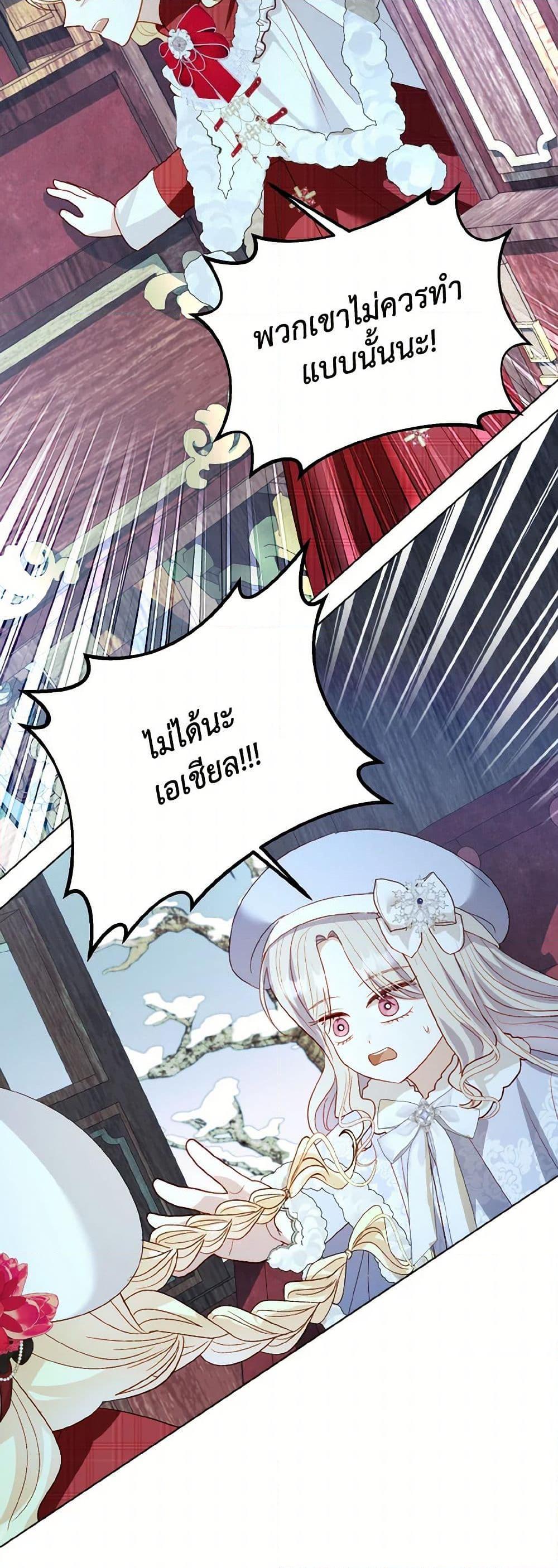 Manga-lc-com อ่านมังงะ อ่านการ์ตูน ออนไลน์ ฟรี My Father, the Possessive Demi-God ตอนที่ 1 2 3 4 5 6 7 8 9 10 11 12 13 14 ฟรี ไม่มีโฆษณา Manga-lc - อ่าน มังงะ อ่าน การ์ตูน ออนไลน์ อ่านมังงะ ฟรี