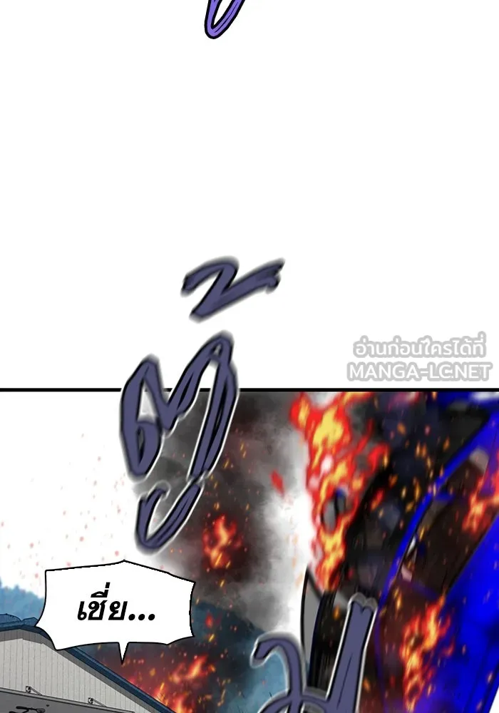 มีนา เกิดมาล่า ตอนที่ 53 รูปที่ 78