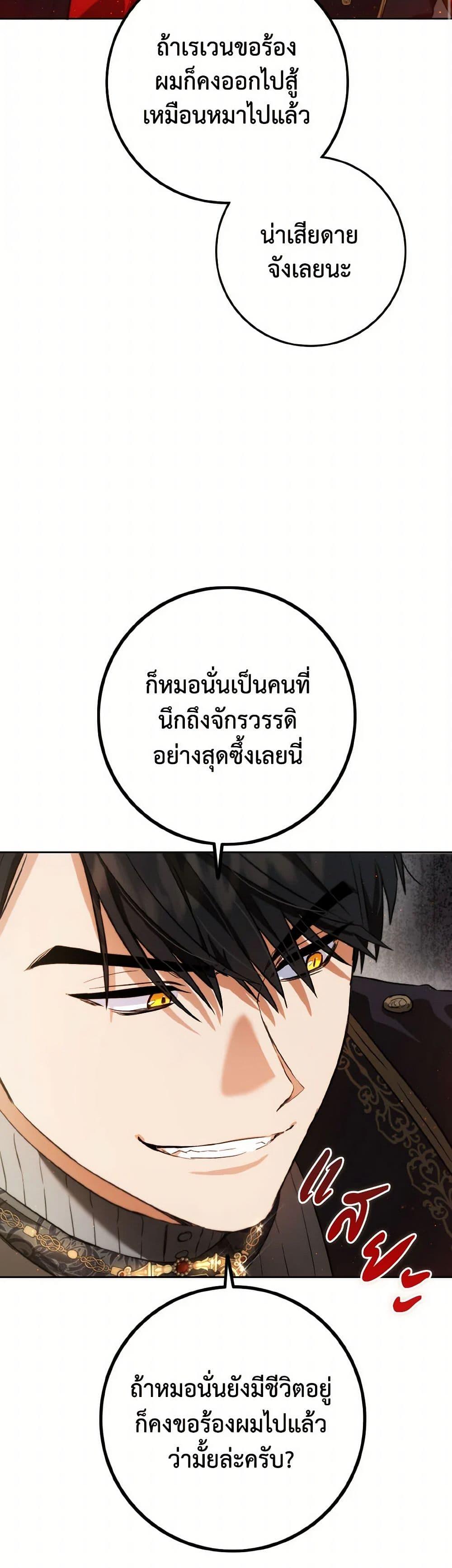 Manga-lc-com อ่านมังงะ อ่านการ์ตูน ออนไลน์ ฟรี The Heiress’s Double Life ตอนที่ 1 2 3 4 5 6 7 8 9 10 11 12 13 14 ฟรี ไม่มีโฆษณา Manga-lc - อ่าน มังงะ อ่าน การ์ตูน ออนไลน์ อ่านมังงะ ฟรี