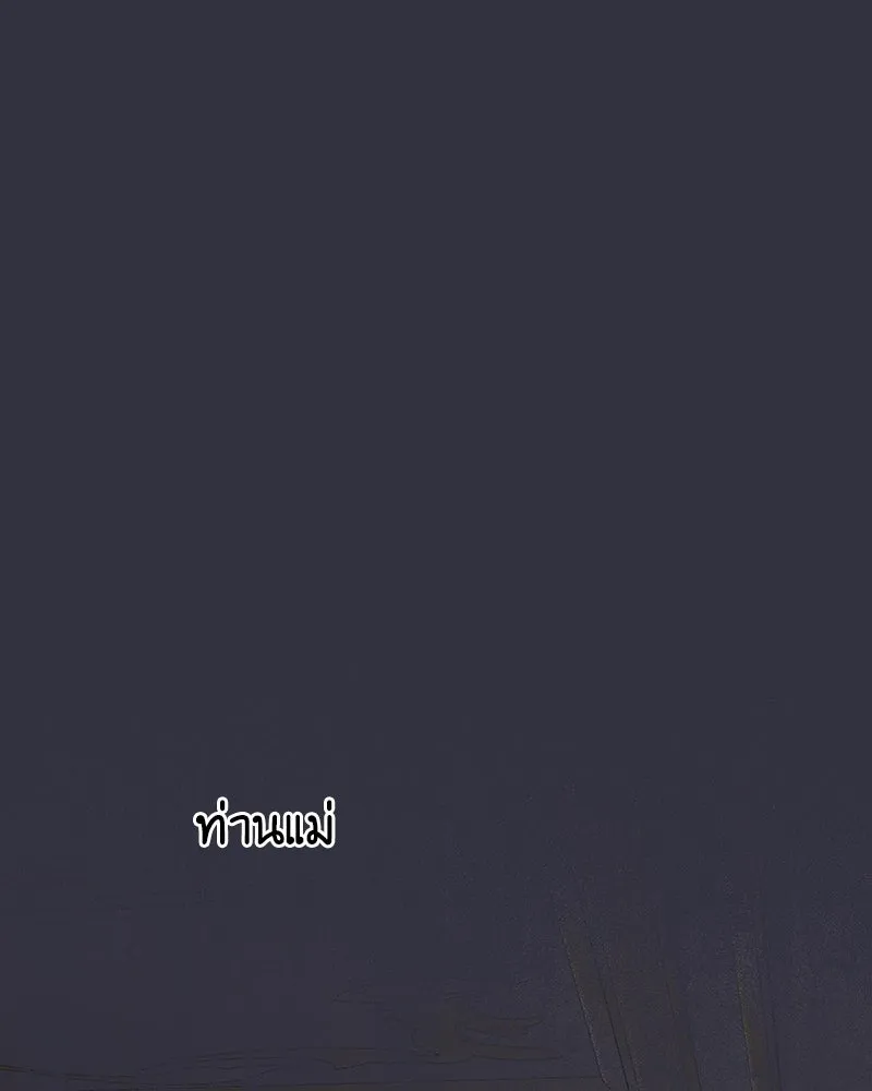 เจ้าหญิงคลั่งแห่งวังหลวง ตอนที่ 131 รูปที่ 149