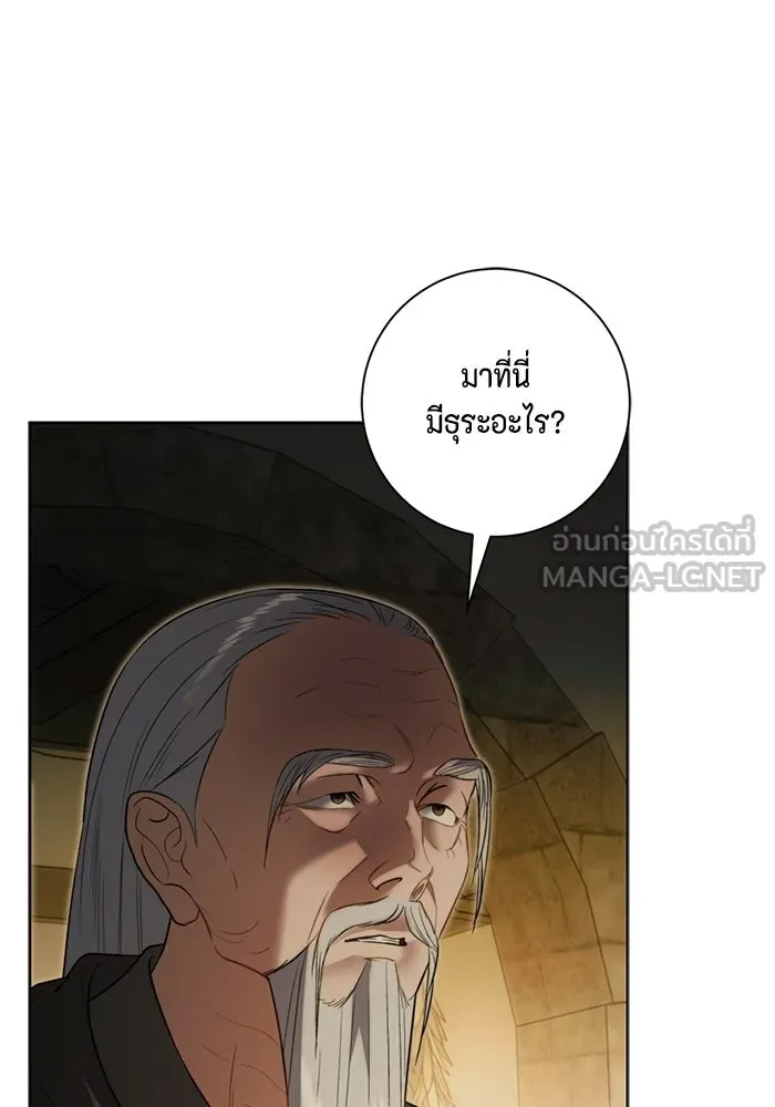 ขอวิธีส่งสามีลงนรก ตอนที่ 44 รูปที่ 18