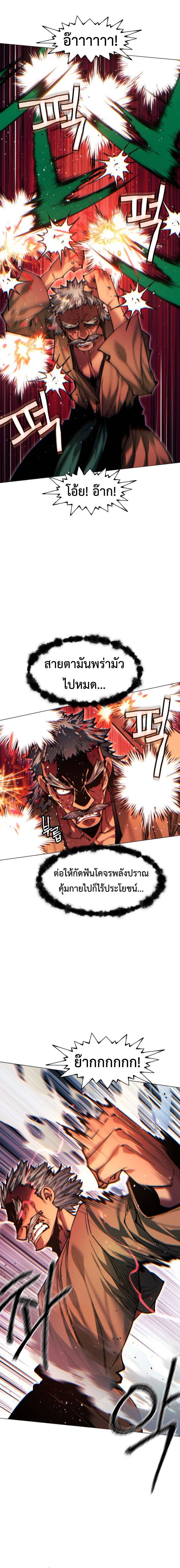 Manga-lc-com อ่านมังงะ อ่านการ์ตูน ออนไลน์ ฟรี A Modern Man Who Got Transmigrated Into the Murim World ตอนที่ 1 2 3 4 5 6 7 8 9 10 11 12 13 14 ฟรี ไม่มีโฆษณา Manga-lc - อ่าน มังงะ อ่าน การ์ตูน ออนไลน์ อ่านมังงะ ฟรี