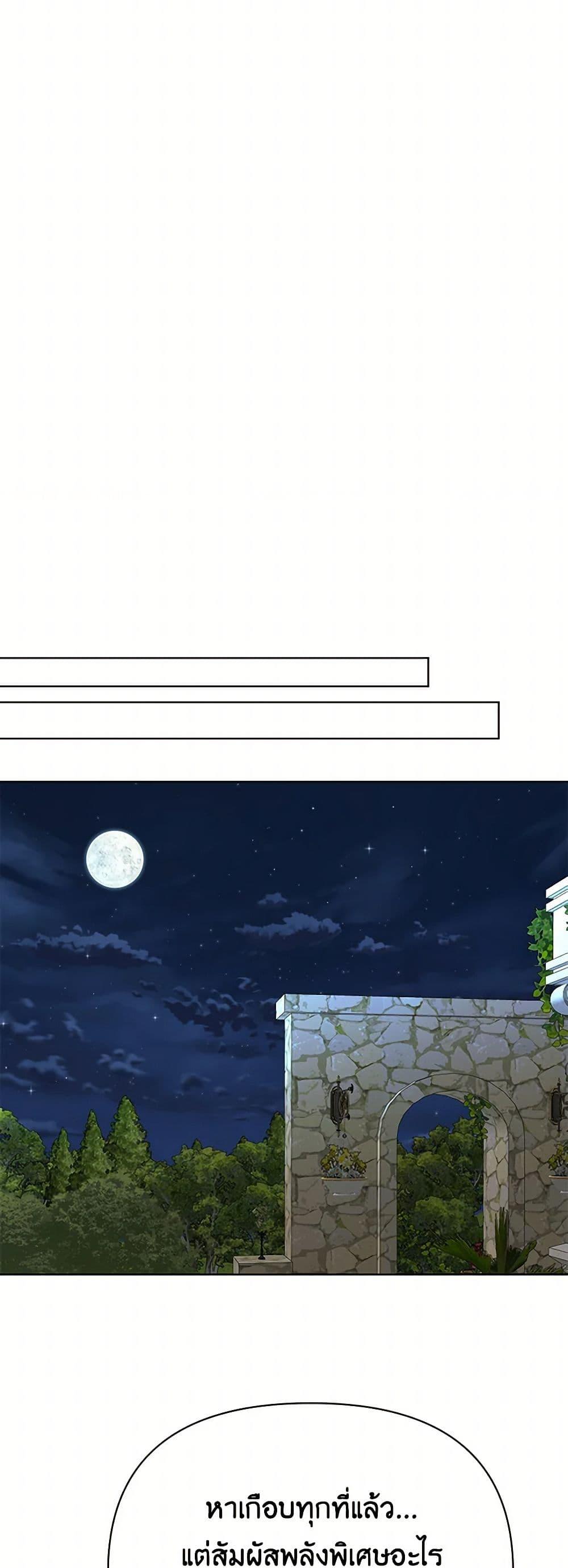 Manga-lc-com อ่านมังงะ อ่านการ์ตูน ออนไลน์ ฟรี The Bird Empress ตอนที่ 1 2 3 4 5 6 7 8 9 10 11 12 13 14 ฟรี ไม่มีโฆษณา Manga-lc - อ่าน มังงะ อ่าน การ์ตูน ออนไลน์ อ่านมังงะ ฟรี