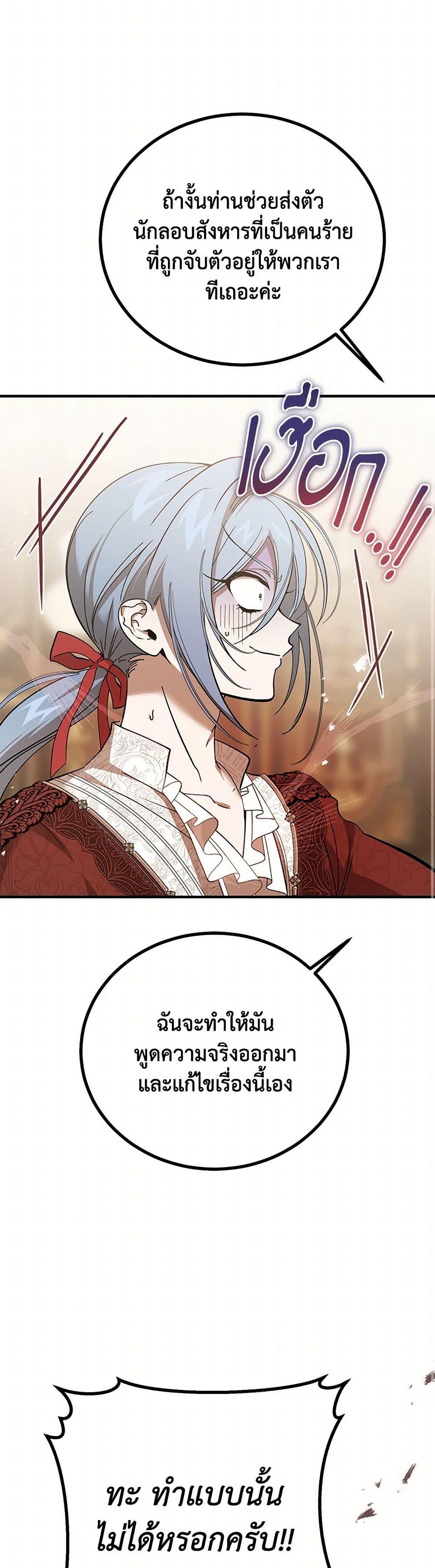 Manga-lc-com อ่านมังงะ อ่านการ์ตูน ออนไลน์ ฟรี The Devil Raises a Lady ตอนที่ 1 2 3 4 5 6 7 8 9 10 11 12 13 14 ฟรี ไม่มีโฆษณา Manga-lc - อ่าน มังงะ อ่าน การ์ตูน ออนไลน์ อ่านมังงะ ฟรี