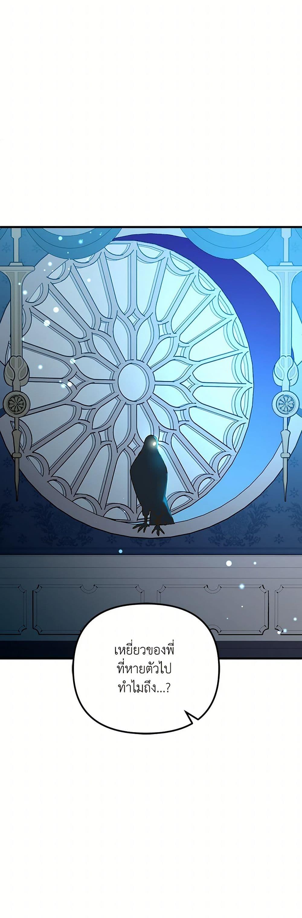 Manga-lc-com อ่านมังงะ อ่านการ์ตูน ออนไลน์ ฟรี The Princess Pretends to Be Crazy ตอนที่ 1 2 3 4 5 6 7 8 9 10 11 12 13 14 ฟรี ไม่มีโฆษณา Manga-lc - อ่าน มังงะ อ่าน การ์ตูน ออนไลน์ อ่านมังงะ ฟรี