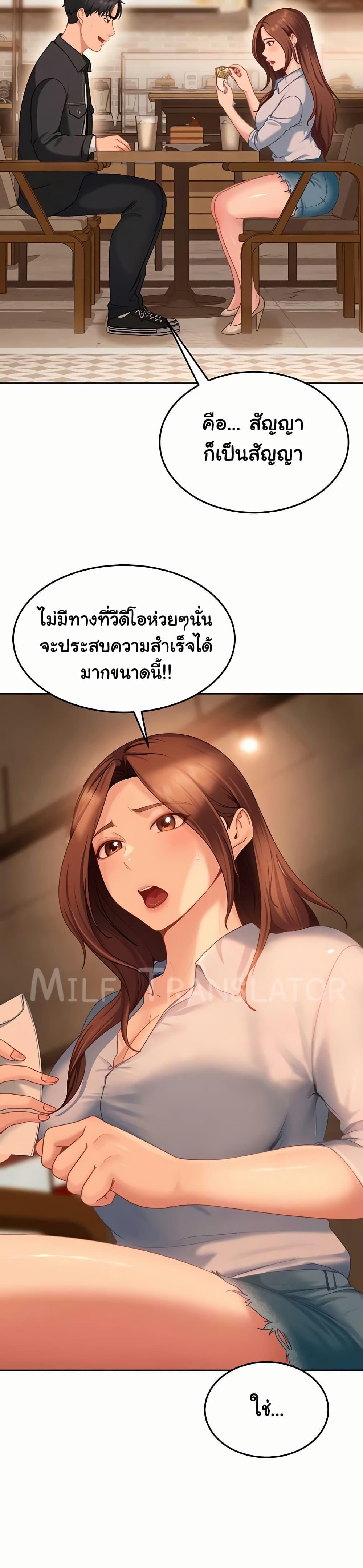 Doujin-Lc- อ่าน โดจิน มังฮวา เกาหลี ญี่ปุ่น จีน แปลไทย Tax GirlfriendaThe Female Delinquent ตอนที่ 1 2 3 4 5 6 7 8 9 10 11 12 13 14 ฟรี ไม่มีโฆษณา อ่าน โดจิน Manhwa เกาหลี ญี่ปุ่น จีน เรามีครบ คัดมาให้เน้นๆ โดจิน 18+ รับประกันความฟินโดย  Doujin Lc