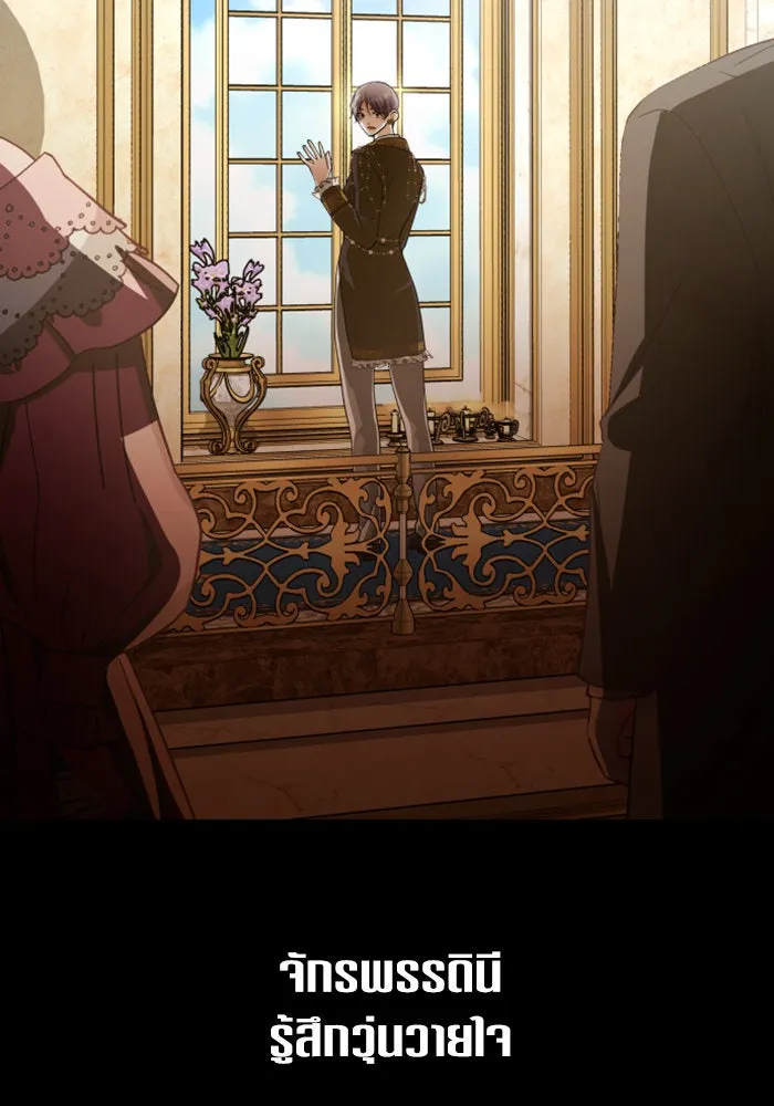 ชิงชีวิตพลิกลิขิตชะตา ตอนที่ 164. ล่าเหยี่ยวสีน้ำเงิน(3) รูปที่ 110