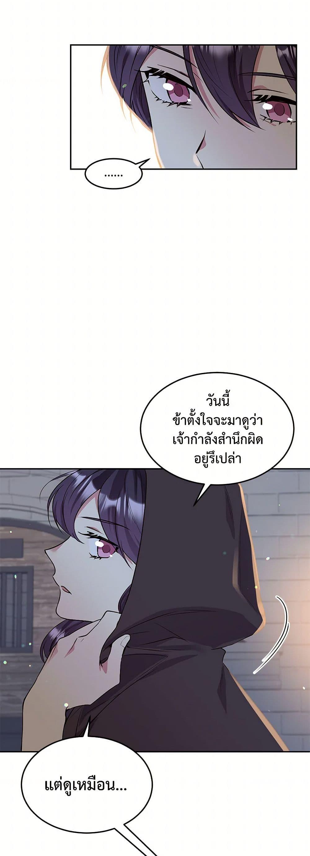 Manga-lc-com อ่านมังงะ อ่านการ์ตูน ออนไลน์ ฟรี My Goal is to Live a Long ตอนที่ 1 2 3 4 5 6 7 8 9 10 11 12 13 14 ฟรี ไม่มีโฆษณา Manga-lc - อ่าน มังงะ อ่าน การ์ตูน ออนไลน์ อ่านมังงะ ฟรี