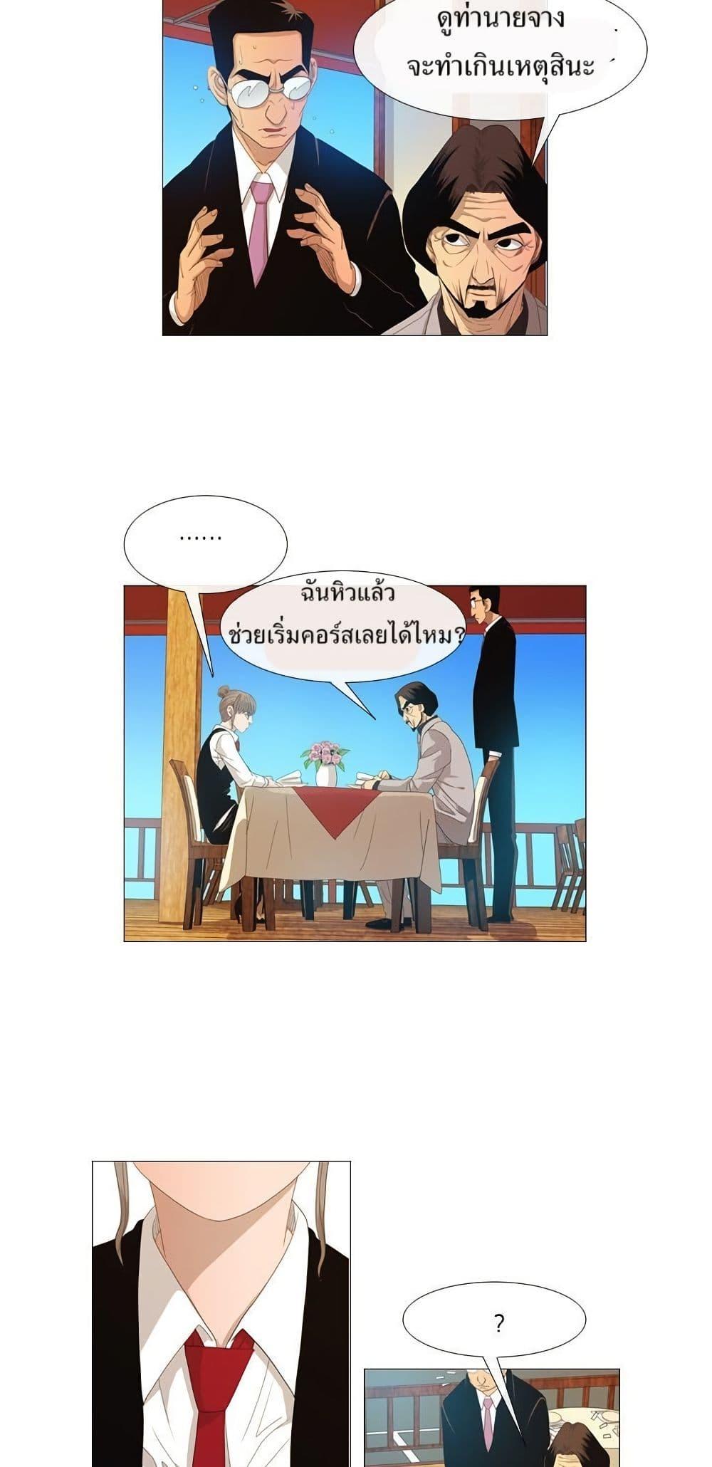 Manga-lc-com อ่านมังงะ อ่านการ์ตูน ออนไลน์ ฟรี Michelin Star ตอนที่ 1 2 3 4 5 6 7 8 9 10 11 12 13 14 ฟรี ไม่มีโฆษณา Manga-lc - อ่าน มังงะ อ่าน การ์ตูน ออนไลน์ อ่านมังงะ ฟรี