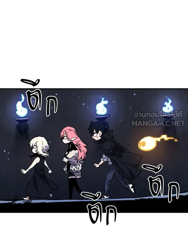 Player ตอนที่ 40 รูปที่ 93