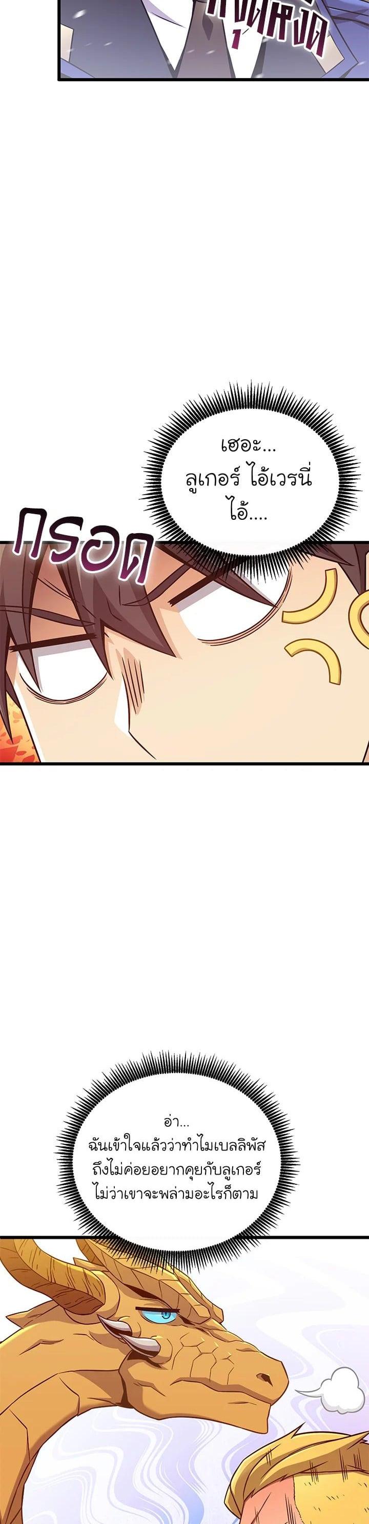 Manga-lc-com อ่านมังงะ อ่านการ์ตูน ออนไลน์ ฟรี Arcane Sniper ตอนที่ 1 2 3 4 5 6 7 8 9 10 11 12 13 14 ฟรี ไม่มีโฆษณา Manga-lc - อ่าน มังงะ อ่าน การ์ตูน ออนไลน์ อ่านมังงะ ฟรี