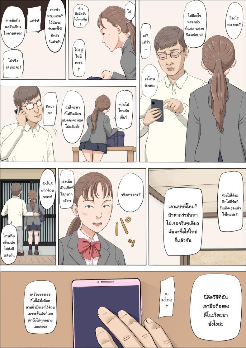Doujin-Lc- อ่าน โดจิน มังฮวา เกาหลี ญี่ปุ่น จีน แปลไทย ฉันจะปกป้องทั้งสองคนเอง [Cotton House] Mahiru to Numata ~Wana ni Hamerareta Kanojo~ Mahiru and Numata ~The Girl Who Fell into a Trap~ ตอนที่ 1 2 3 4 5 6 7 8 9 10 11 12 13 14 ฟรี ไม่มีโฆษณา อ่าน โดจิน Manhwa เกาหลี ญี่ปุ่น จีน เรามีครบ คัดมาให้เน้นๆ โดจิน 18+ รับประกันความฟินโดย  Doujin Lc