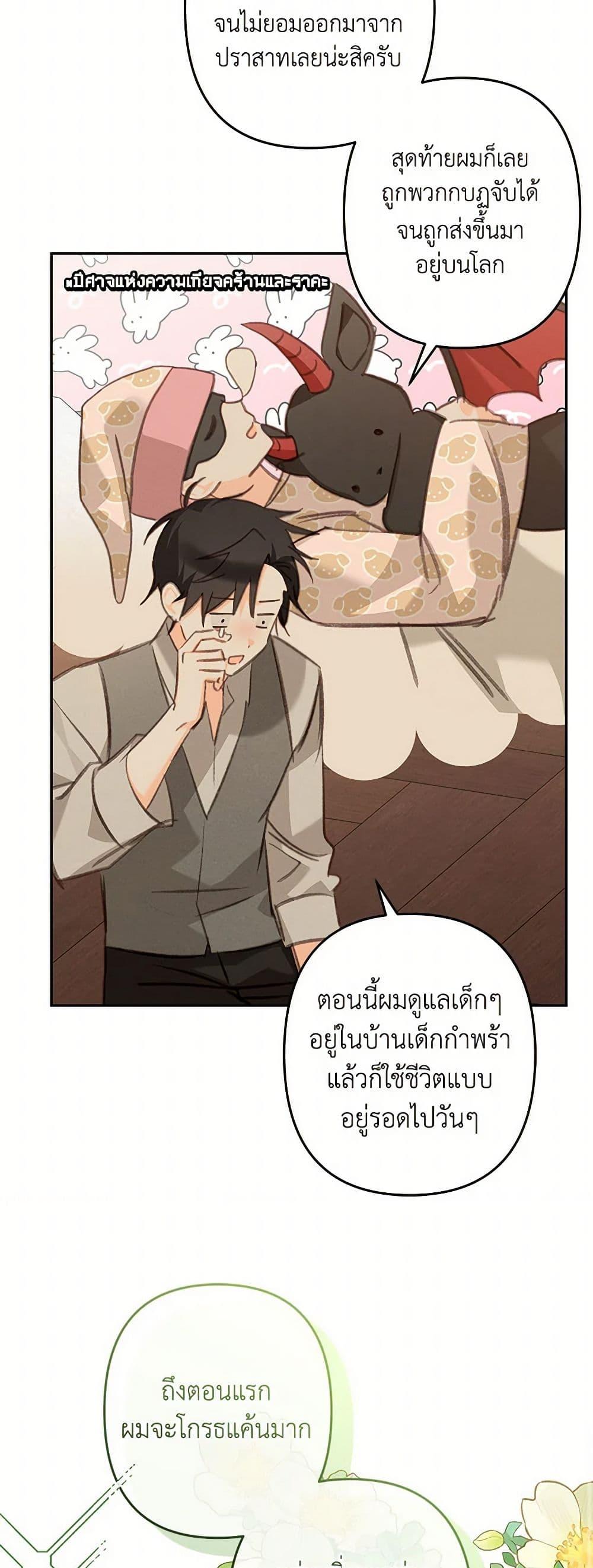 Manga-lc-com อ่านมังงะ อ่านการ์ตูน ออนไลน์ ฟรี How to Survive as a Maid in a Horror Game ตอนที่ 1 2 3 4 5 6 7 8 9 10 11 12 13 14 ฟรี ไม่มีโฆษณา Manga-lc - อ่าน มังงะ อ่าน การ์ตูน ออนไลน์ อ่านมังงะ ฟรี