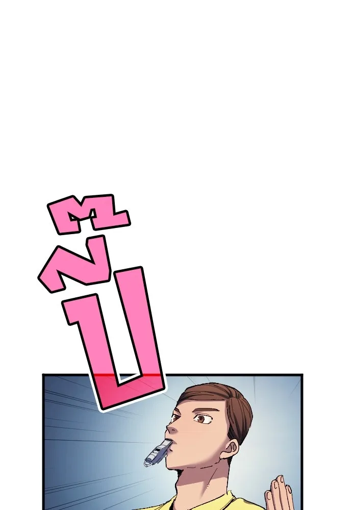 นักเตะแข้งสวรรค์ ตอนที่ 9 รูปที่ 61