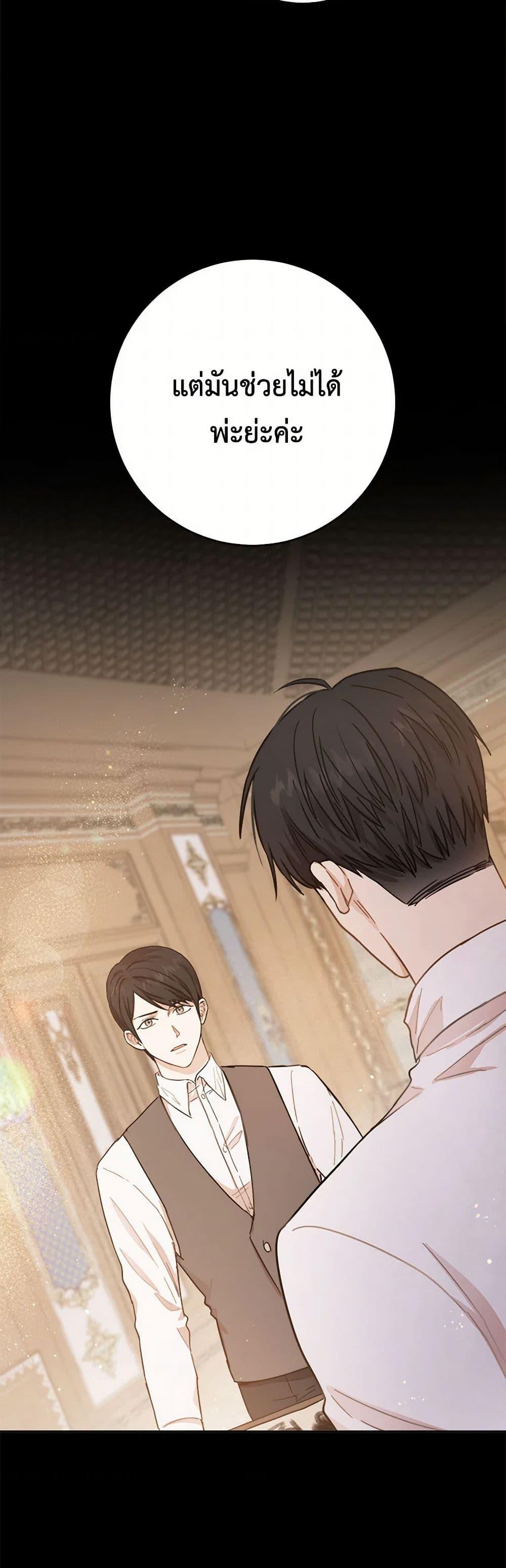 Manga-lc-com อ่านมังงะ อ่านการ์ตูน ออนไลน์ ฟรี The Heiress’s Double Life ตอนที่ 1 2 3 4 5 6 7 8 9 10 11 12 13 14 ฟรี ไม่มีโฆษณา Manga-lc - อ่าน มังงะ อ่าน การ์ตูน ออนไลน์ อ่านมังงะ ฟรี