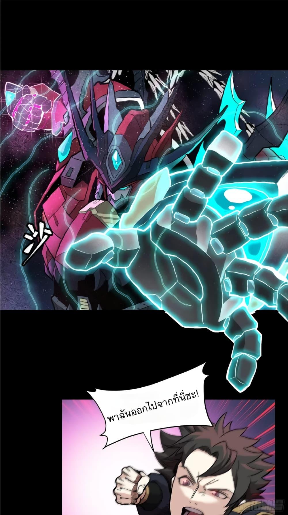 Manga-lc-com อ่านมังงะ อ่านการ์ตูน ออนไลน์ ฟรี Legend of Star General ตอนที่ 1 2 3 4 5 6 7 8 9 10 11 12 13 14 ฟรี ไม่มีโฆษณา Manga-lc - อ่าน มังงะ อ่าน การ์ตูน ออนไลน์ อ่านมังงะ ฟรี