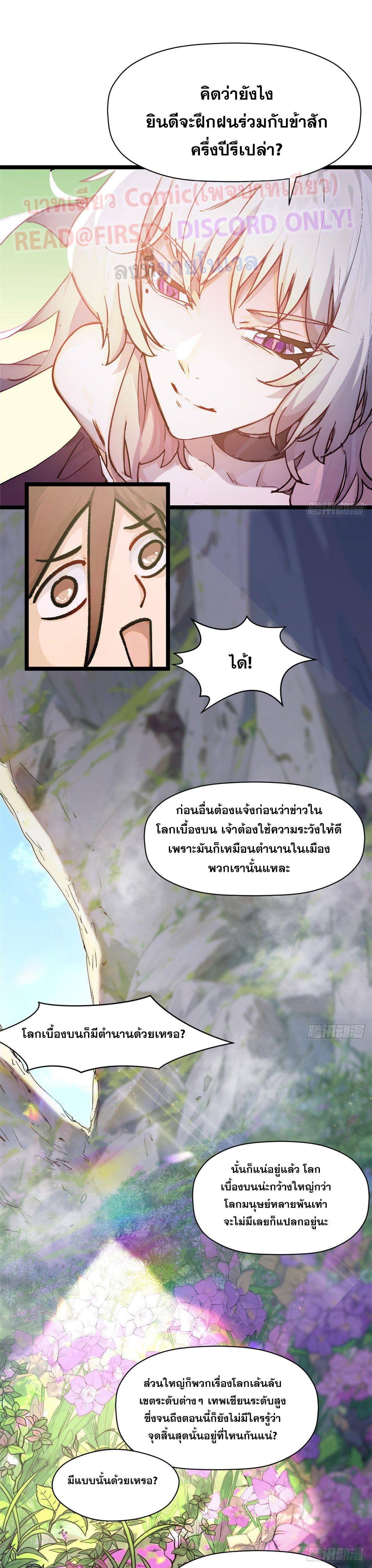 Manga-lc-com อ่านมังงะ อ่านการ์ตูน ออนไลน์ ฟรี Top Tier Providence ตอนที่ 1 2 3 4 5 6 7 8 9 10 11 12 13 14 ฟรี ไม่มีโฆษณา Manga-lc - อ่าน มังงะ อ่าน การ์ตูน ออนไลน์ อ่านมังงะ ฟรี