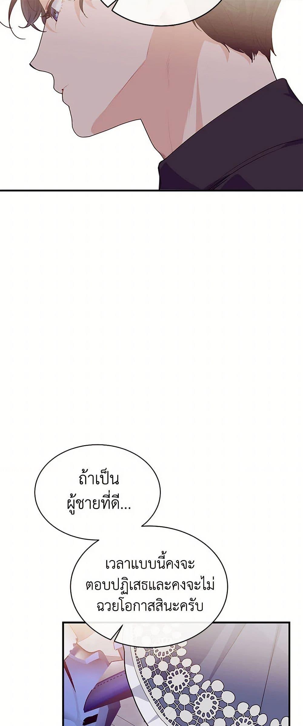 Manga-lc-com อ่านมังงะ อ่านการ์ตูน ออนไลน์ ฟรี The Elegant Sea of Savagery ตอนที่ 1 2 3 4 5 6 7 8 9 10 11 12 13 14 ฟรี ไม่มีโฆษณา Manga-lc - อ่าน มังงะ อ่าน การ์ตูน ออนไลน์ อ่านมังงะ ฟรี