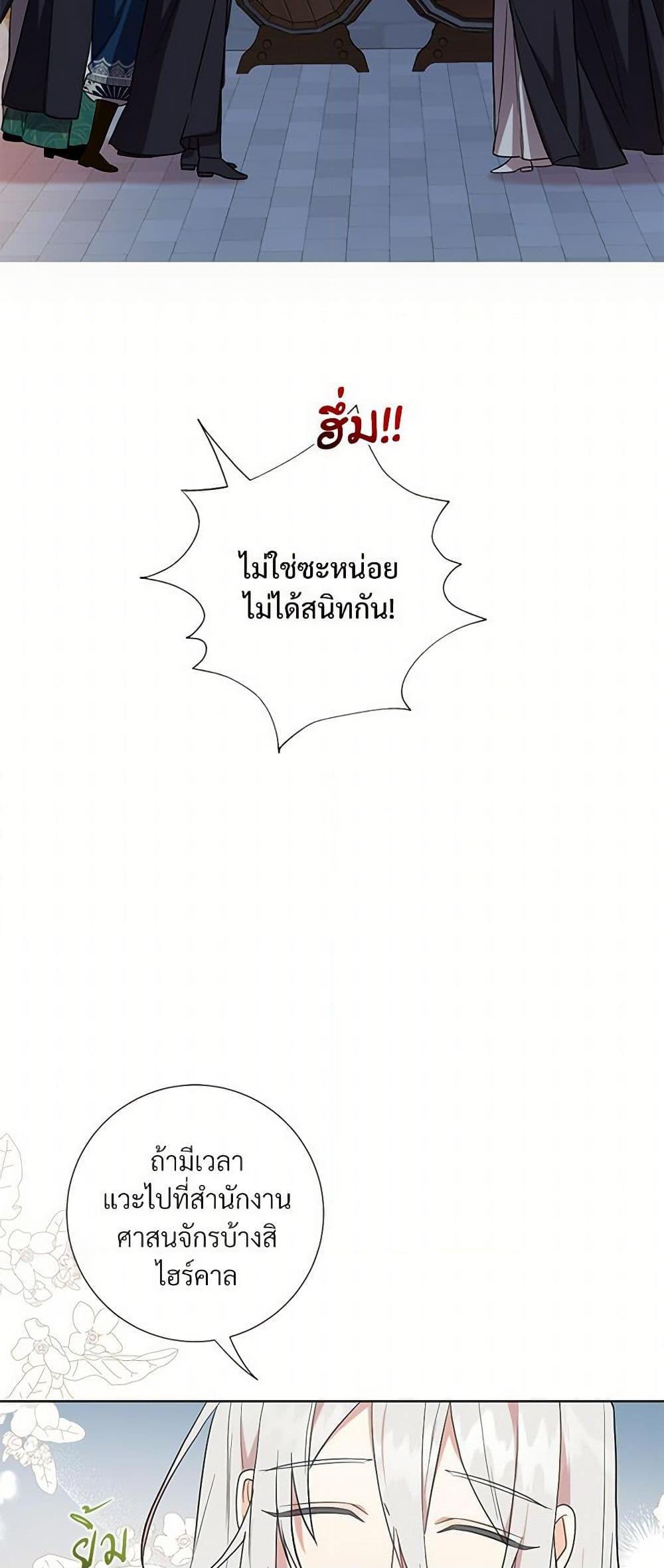 Manga-lc-com อ่านมังงะ อ่านการ์ตูน ออนไลน์ ฟรี Please Don’t Eat Me! ตอนที่ 1 2 3 4 5 6 7 8 9 10 11 12 13 14 ฟรี ไม่มีโฆษณา Manga-lc - อ่าน มังงะ อ่าน การ์ตูน ออนไลน์ อ่านมังงะ ฟรี