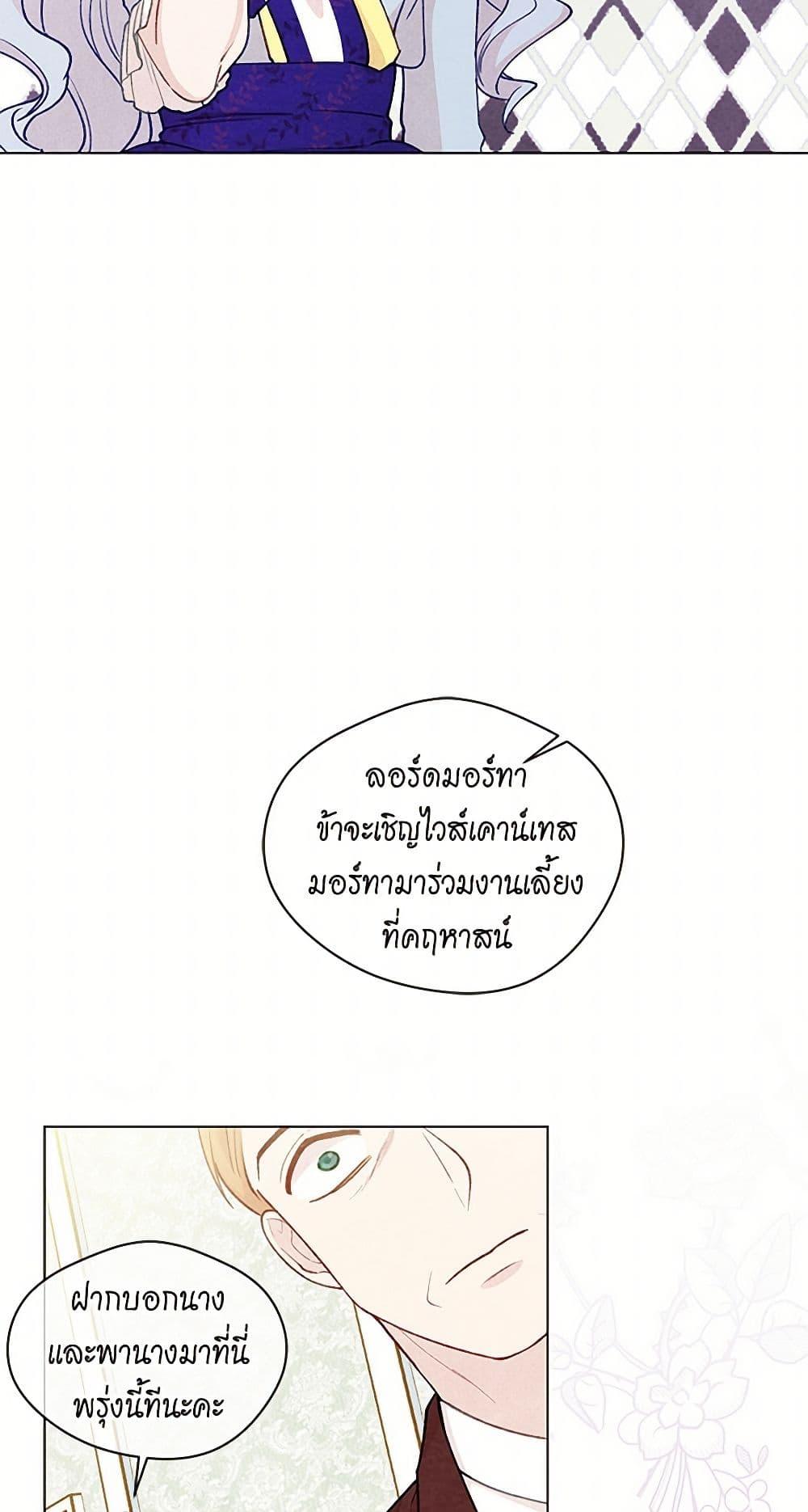 Manga-lc-com อ่านมังงะ อ่านการ์ตูน ออนไลน์ ฟรี Iris – The Lady and Her Smartphone ตอนที่ 1 2 3 4 5 6 7 8 9 10 11 12 13 14 ฟรี ไม่มีโฆษณา Manga-lc - อ่าน มังงะ อ่าน การ์ตูน ออนไลน์ อ่านมังงะ ฟรี