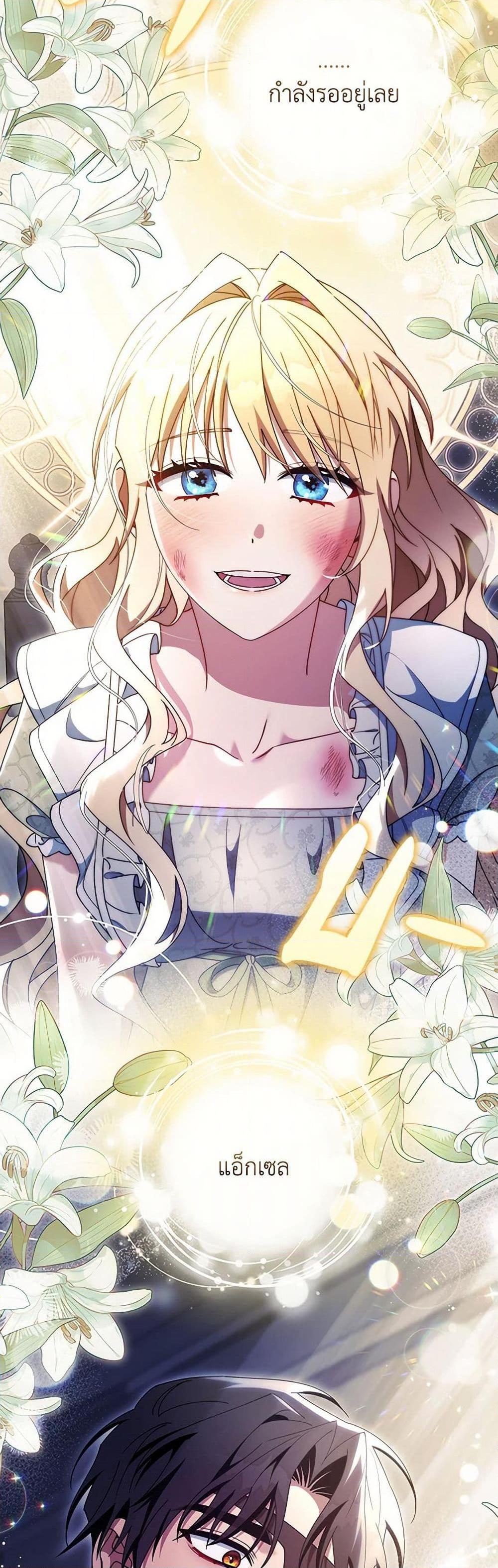 Manga-lc-com อ่านมังงะ อ่านการ์ตูน ออนไลน์ ฟรี The Hero’s Savior ตอนที่ 1 2 3 4 5 6 7 8 9 10 11 12 13 14 ฟรี ไม่มีโฆษณา Manga-lc - อ่าน มังงะ อ่าน การ์ตูน ออนไลน์ อ่านมังงะ ฟรี