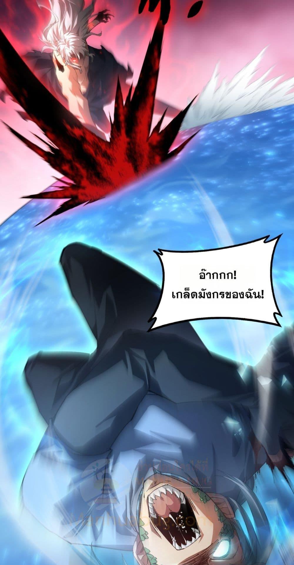 Manga-lc-com อ่านมังงะ อ่านการ์ตูน ออนไลน์ ฟรี SupremeZergLo ตอนที่ 1 2 3 4 5 6 7 8 9 10 11 12 13 14 ฟรี ไม่มีโฆษณา Manga-lc - อ่าน มังงะ อ่าน การ์ตูน ออนไลน์ อ่านมังงะ ฟรี