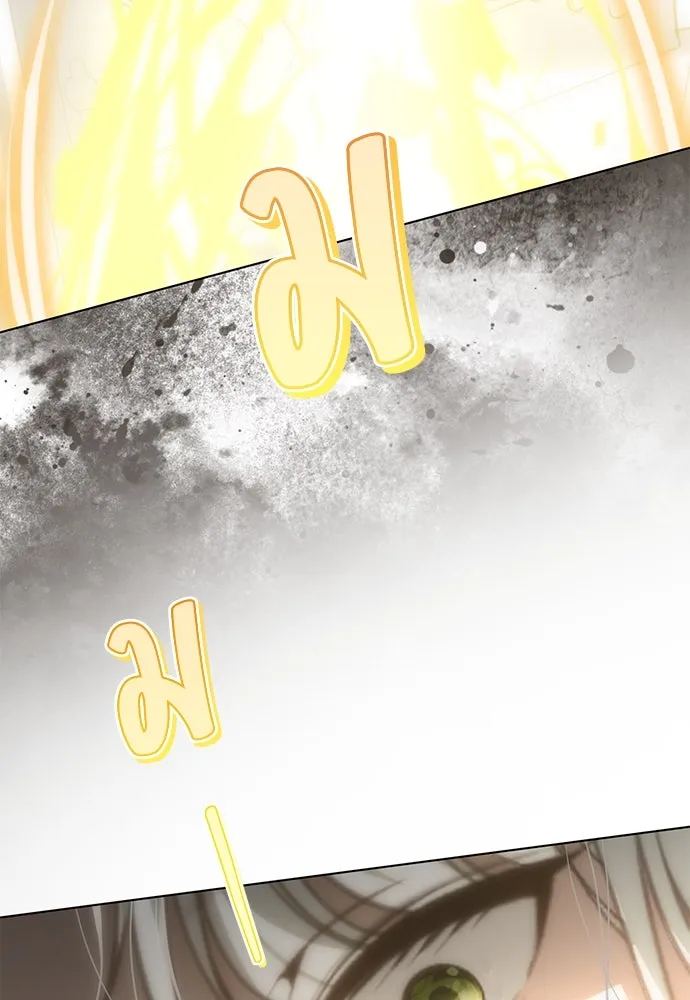 ยัยจิ๋วสมองแจ๋ว ตอนที่ 40 รูปที่ 85