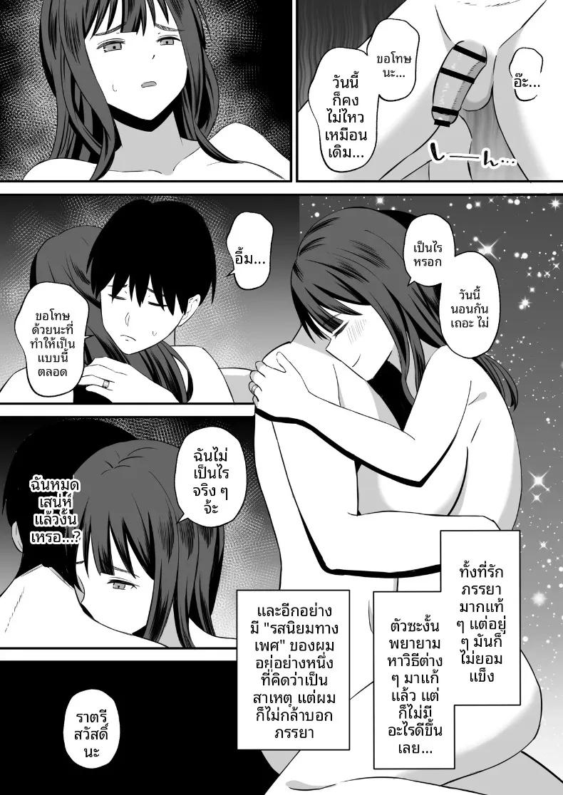 Doujin-Lc- อ่าน โดจิน มังฮวา เกาหลี ญี่ปุ่น จีน แปลไทย ทำเพื่อตัวของสามี (Mochidora) ตอนที่ 1 2 3 4 5 6 7 8 9 10 11 12 13 14 ฟรี ไม่มีโฆษณา อ่าน โดจิน Manhwa เกาหลี ญี่ปุ่น จีน เรามีครบ คัดมาให้เน้นๆ โดจิน 18+ รับประกันความฟินโดย  Doujin Lc