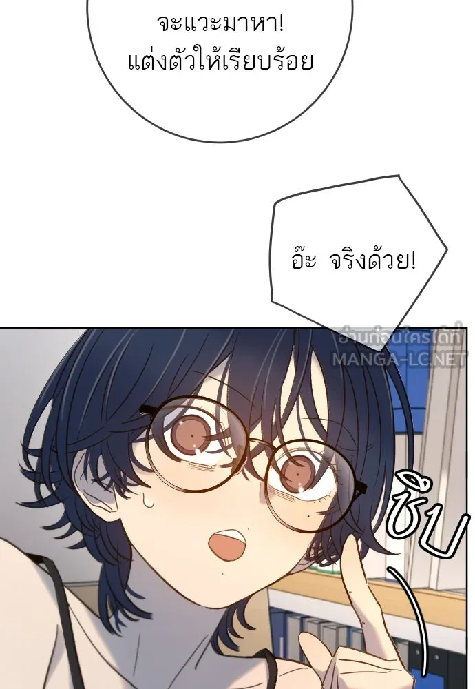 พริบตาเปลี่ยนโลก ตอนที่ 22 รูปที่ 36
