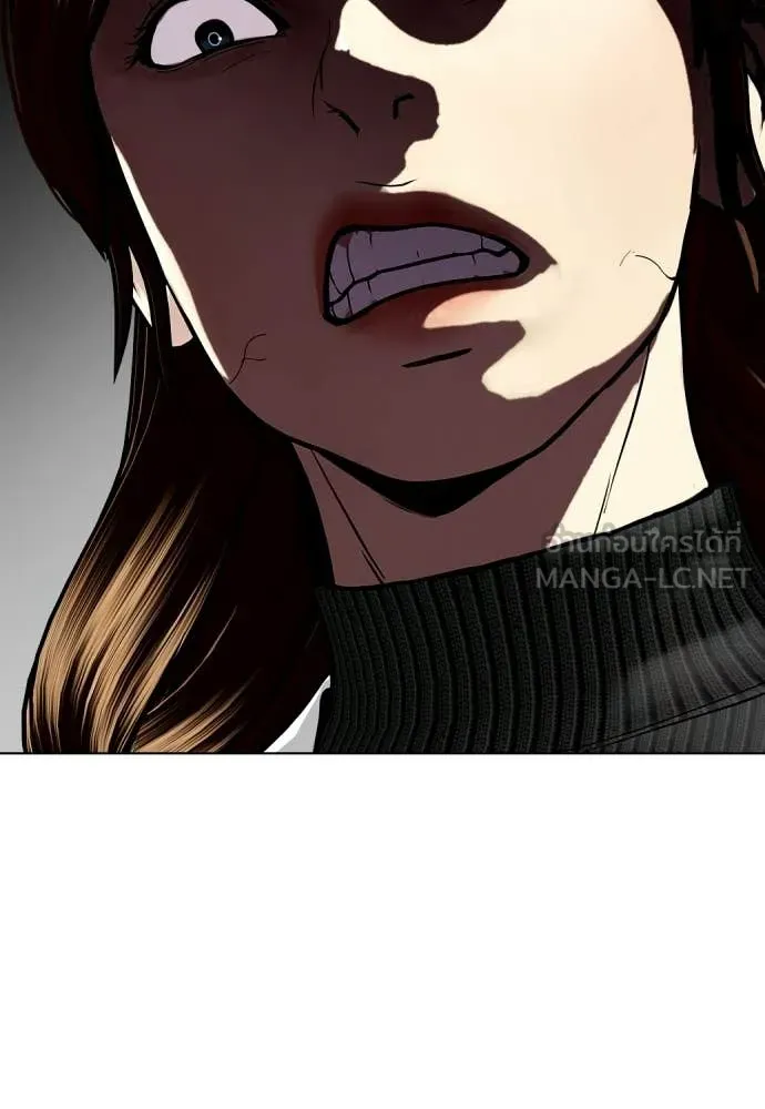 หมาหัวเน่า ตอนที่ 153 รูปที่ 69