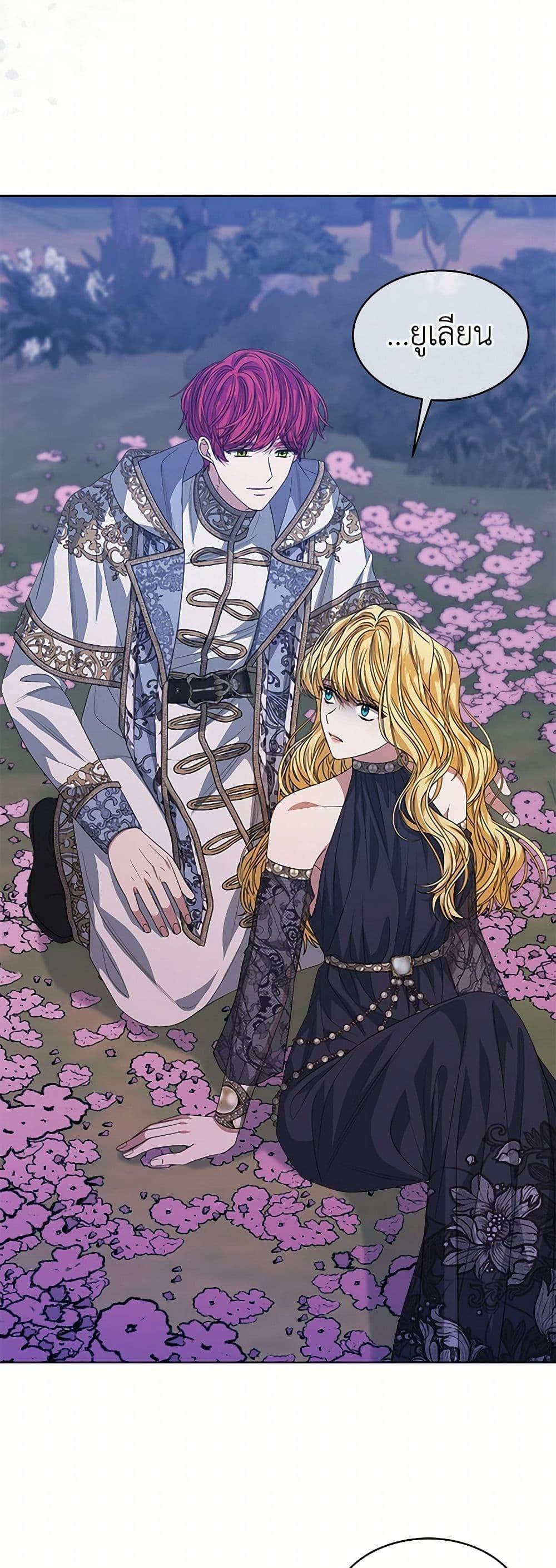 Manga-lc-com อ่านมังงะ อ่านการ์ตูน ออนไลน์ ฟรี I’m Tired of Novel Transmigration ตอนที่ 1 2 3 4 5 6 7 8 9 10 11 12 13 14 ฟรี ไม่มีโฆษณา Manga-lc - อ่าน มังงะ อ่าน การ์ตูน ออนไลน์ อ่านมังงะ ฟรี