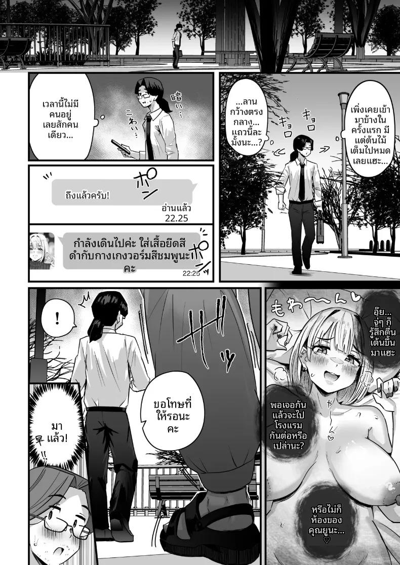 Doujin-Lc- อ่าน โดจิน มังฮวา เกาหลี ญี่ปุ่น จีน แปลไทย บริการด้วยมือจากสาวอวบ (Ikinari Mojio) ตอนที่ 1 2 3 4 5 6 7 8 9 10 11 12 13 14 ฟรี ไม่มีโฆษณา อ่าน โดจิน Manhwa เกาหลี ญี่ปุ่น จีน เรามีครบ คัดมาให้เน้นๆ โดจิน 18+ รับประกันความฟินโดย  Doujin Lc