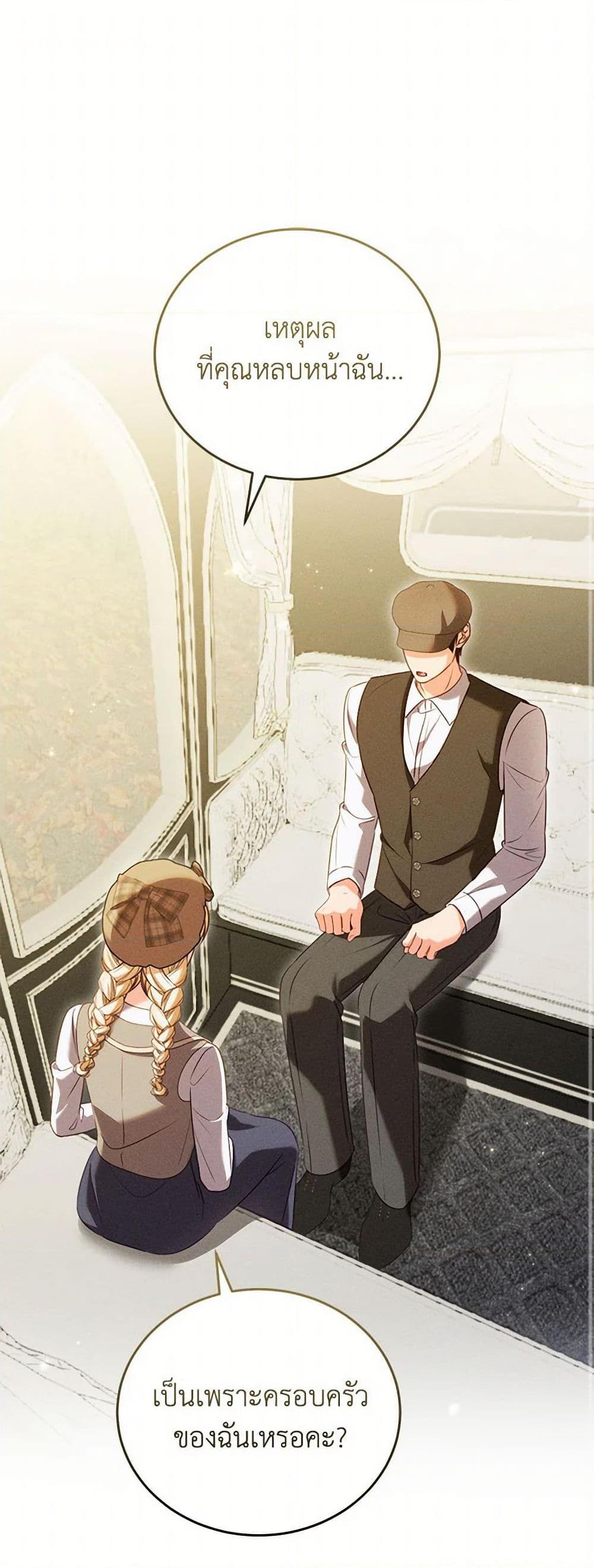 Manga-lc-com อ่านมังงะ อ่านการ์ตูน ออนไลน์ ฟรี Becoming the Lady of the Cursed Ducal House ตอนที่ 1 2 3 4 5 6 7 8 9 10 11 12 13 14 ฟรี ไม่มีโฆษณา Manga-lc - อ่าน มังงะ อ่าน การ์ตูน ออนไลน์ อ่านมังงะ ฟรี