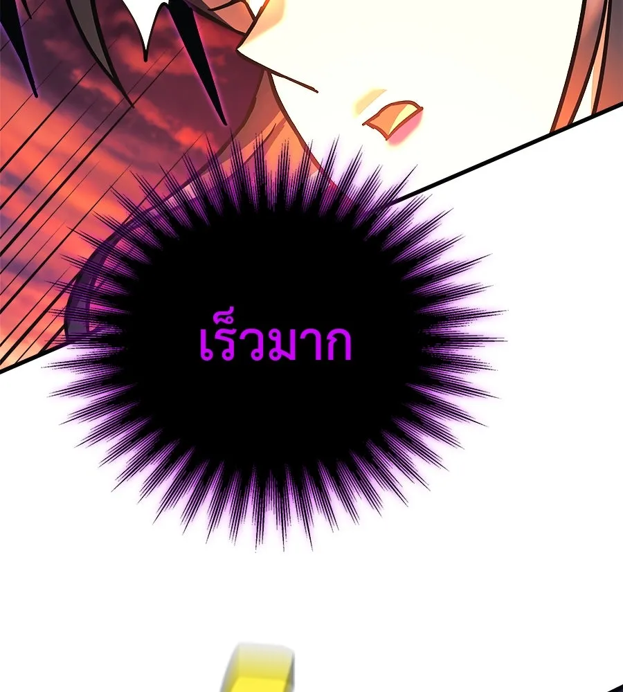 สัปดาห์นี้งดอัปตอนใหม่ ตอนที่ 118 รูปที่ 118