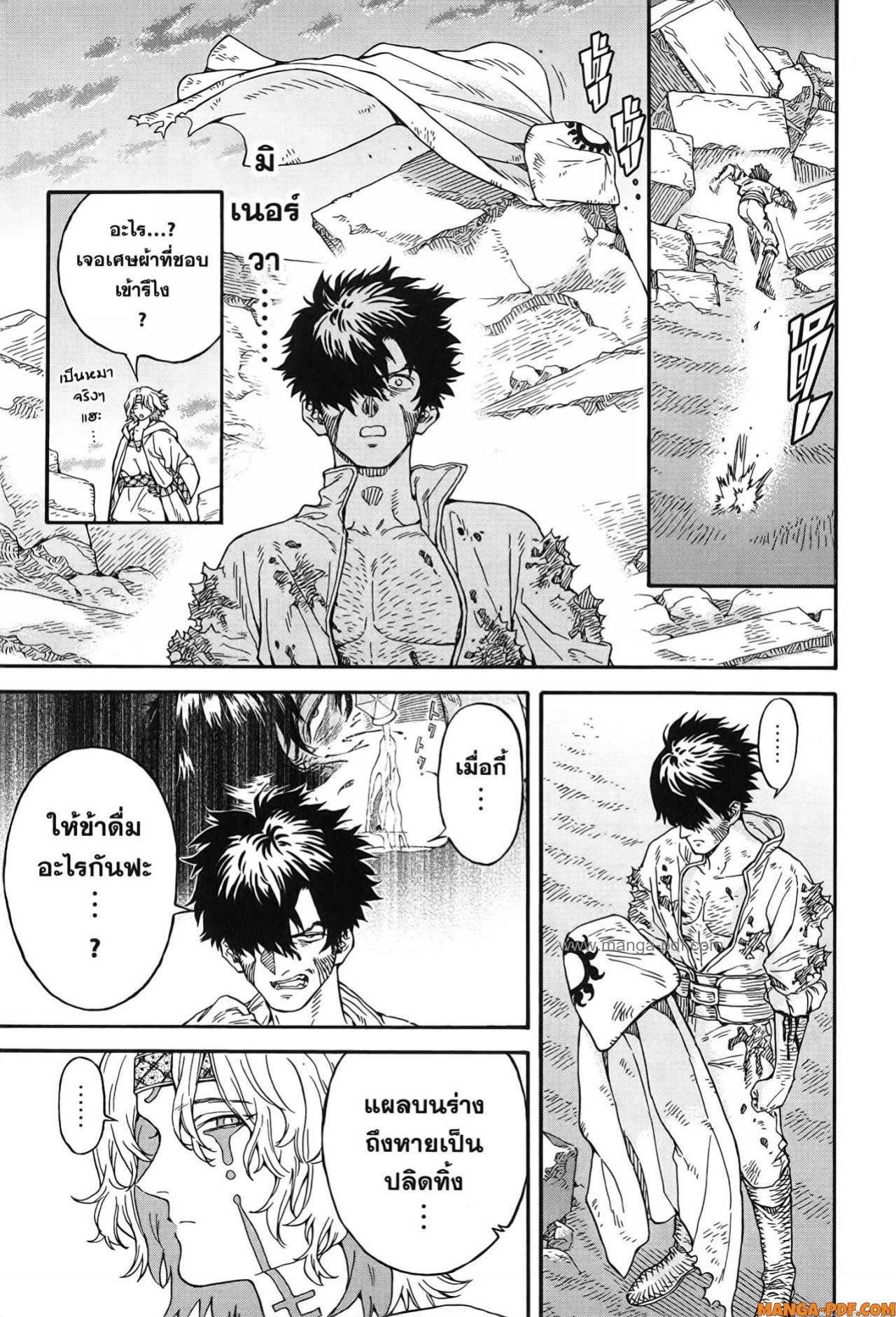 Manga-lc-com อ่านมังงะ อ่านการ์ตูน ออนไลน์ ฟรี Re Cervin ตอนที่ 1 2 3 4 5 6 7 8 9 10 11 12 13 14 ฟรี ไม่มีโฆษณา Manga-lc - อ่าน มังงะ อ่าน การ์ตูน ออนไลน์ อ่านมังงะ ฟรี