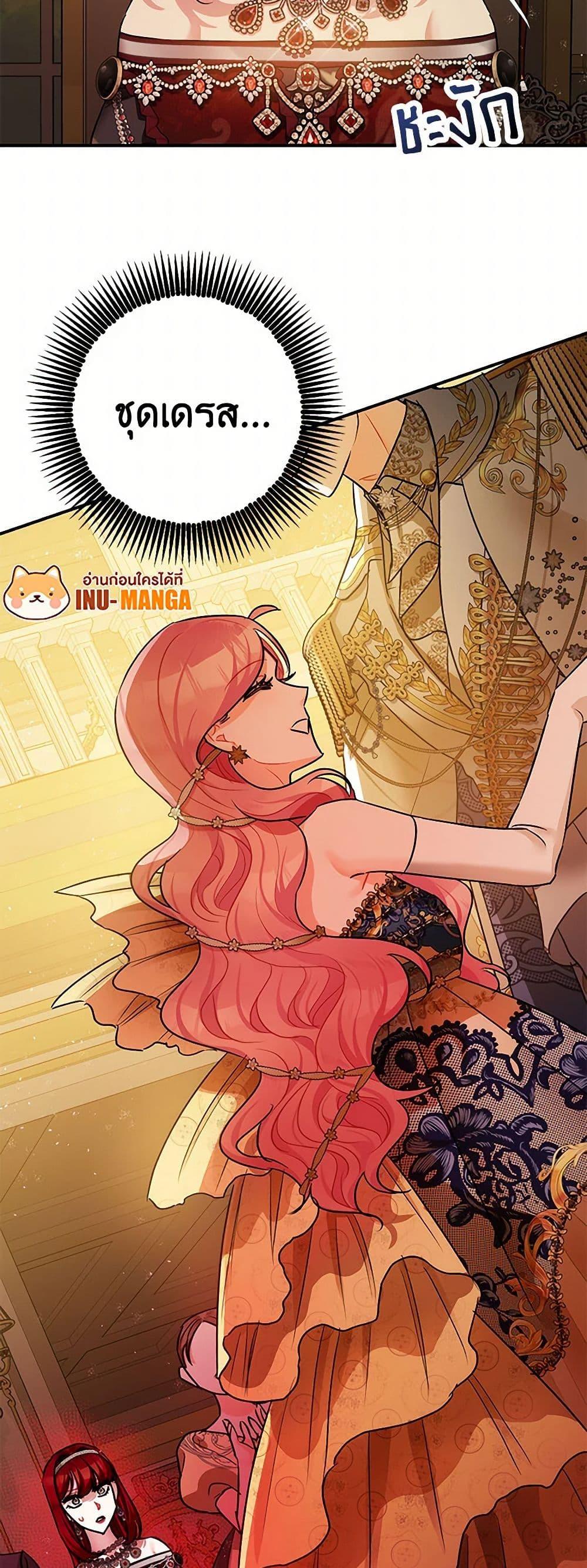 Manga-lc-com อ่านมังงะ อ่านการ์ตูน ออนไลน์ ฟรี The Tyrant’s Tranquilizer ตอนที่ 1 2 3 4 5 6 7 8 9 10 11 12 13 14 ฟรี ไม่มีโฆษณา Manga-lc - อ่าน มังงะ อ่าน การ์ตูน ออนไลน์ อ่านมังงะ ฟรี