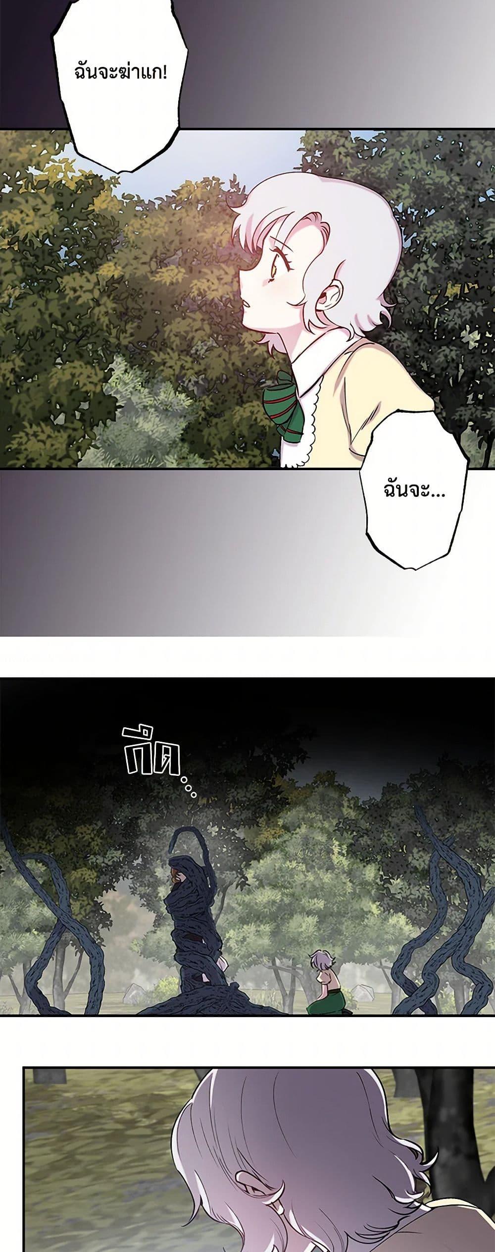 Manga-lc-com อ่านมังงะ อ่านการ์ตูน ออนไลน์ ฟรี Revenge Wedding ตอนที่ 1 2 3 4 5 6 7 8 9 10 11 12 13 14 ฟรี ไม่มีโฆษณา Manga-lc - อ่าน มังงะ อ่าน การ์ตูน ออนไลน์ อ่านมังงะ ฟรี