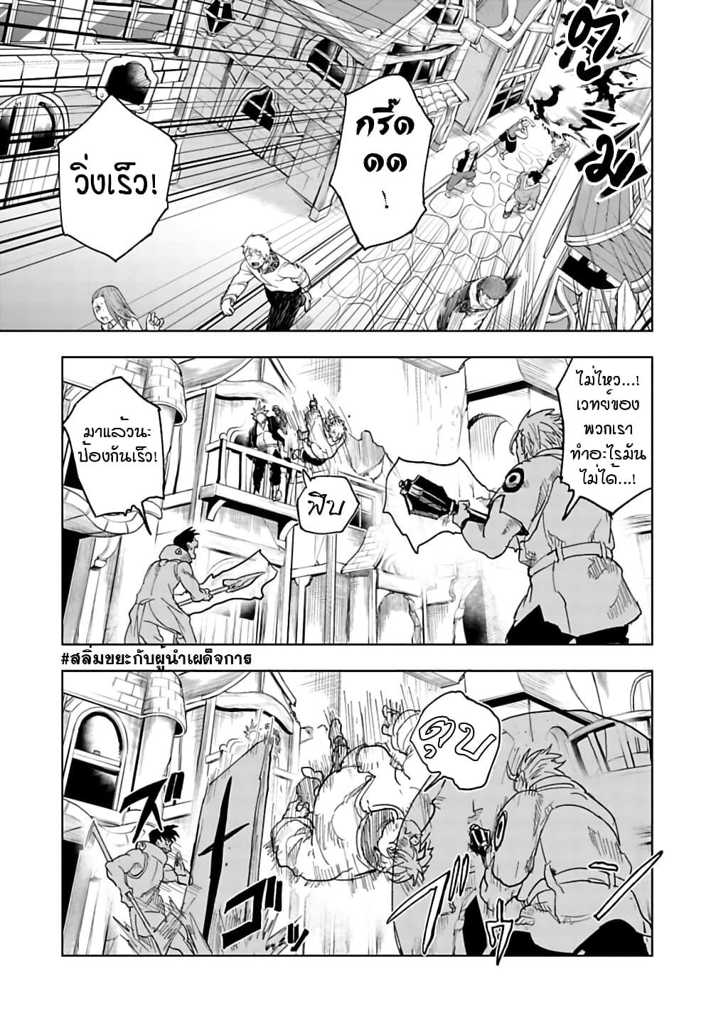 Manga-lc-com อ่านมังงะ อ่านการ์ตูน ออนไลน์ ฟรี Kokuei no Junk ตอนที่ 1 2 3 4 5 6 7 8 9 10 11 12 13 14 ฟรี ไม่มีโฆษณา Manga-lc - อ่าน มังงะ อ่าน การ์ตูน ออนไลน์ อ่านมังงะ ฟรี