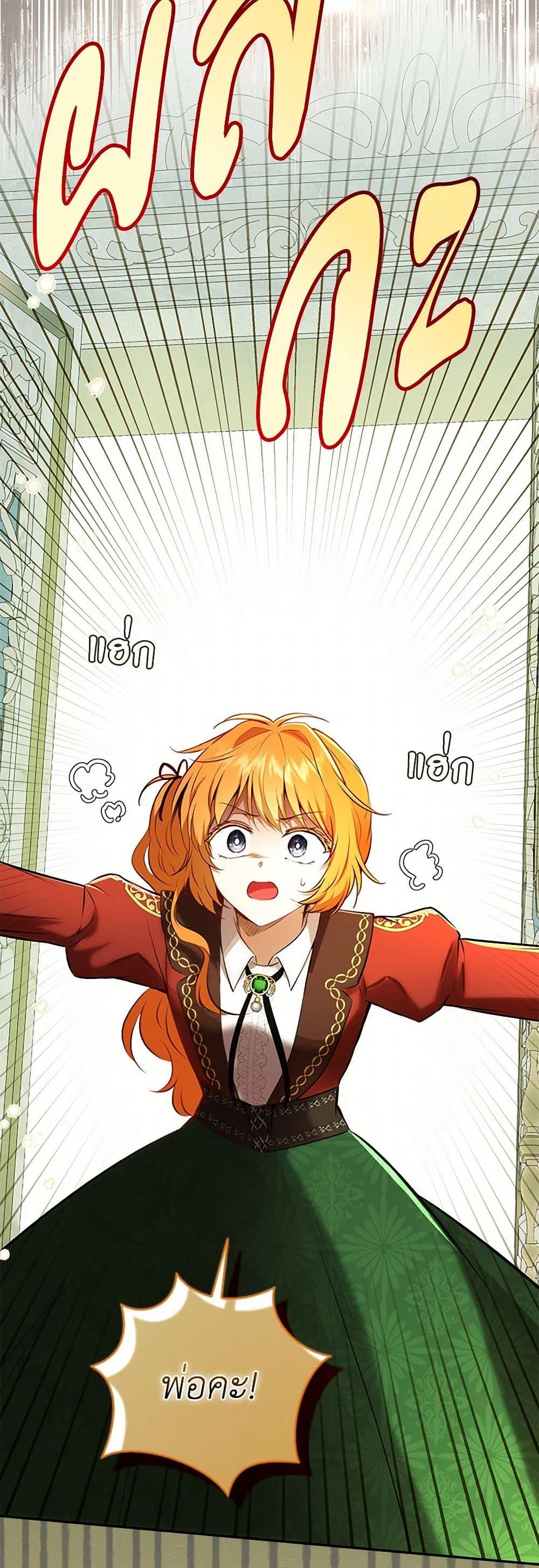 Manga-lc-com อ่านมังงะ อ่านการ์ตูน ออนไลน์ ฟรี Baby Squirrel Is Good at Everything ตอนที่ 1 2 3 4 5 6 7 8 9 10 11 12 13 14 ฟรี ไม่มีโฆษณา Manga-lc - อ่าน มังงะ อ่าน การ์ตูน ออนไลน์ อ่านมังงะ ฟรี