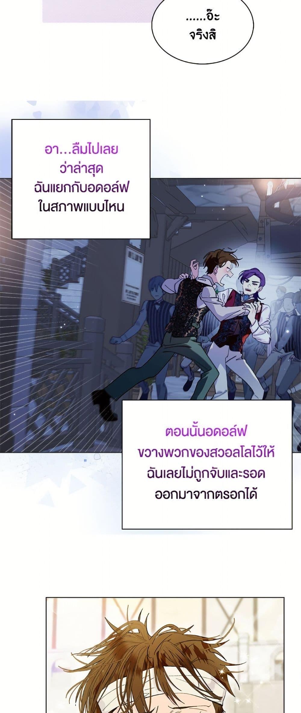 Manga-lc-com อ่านมังงะ อ่านการ์ตูน ออนไลน์ ฟรี Miss Not-So Sidekick ตอนที่ 1 2 3 4 5 6 7 8 9 10 11 12 13 14 ฟรี ไม่มีโฆษณา Manga-lc - อ่าน มังงะ อ่าน การ์ตูน ออนไลน์ อ่านมังงะ ฟรี