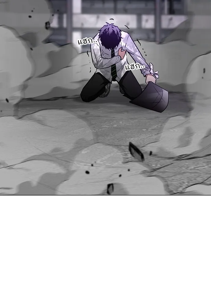 JAKDU ตอนที่ 34 รูปที่ 76