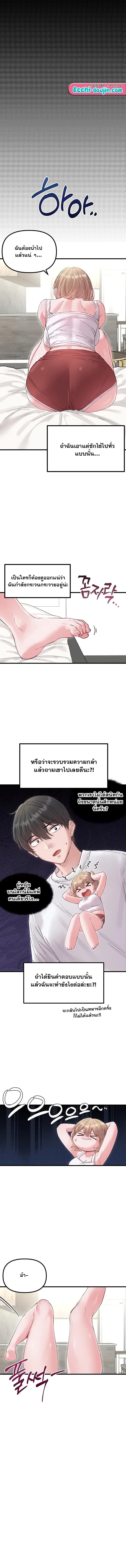 Doujin-Lc- อ่าน โดจิน มังฮวา เกาหลี ญี่ปุ่น จีน แปลไทย The Regressed Man ตอนที่ 1 2 3 4 5 6 7 8 9 10 11 12 13 14 ฟรี ไม่มีโฆษณา อ่าน โดจิน Manhwa เกาหลี ญี่ปุ่น จีน เรามีครบ คัดมาให้เน้นๆ โดจิน 18+ รับประกันความฟินโดย  Doujin Lc