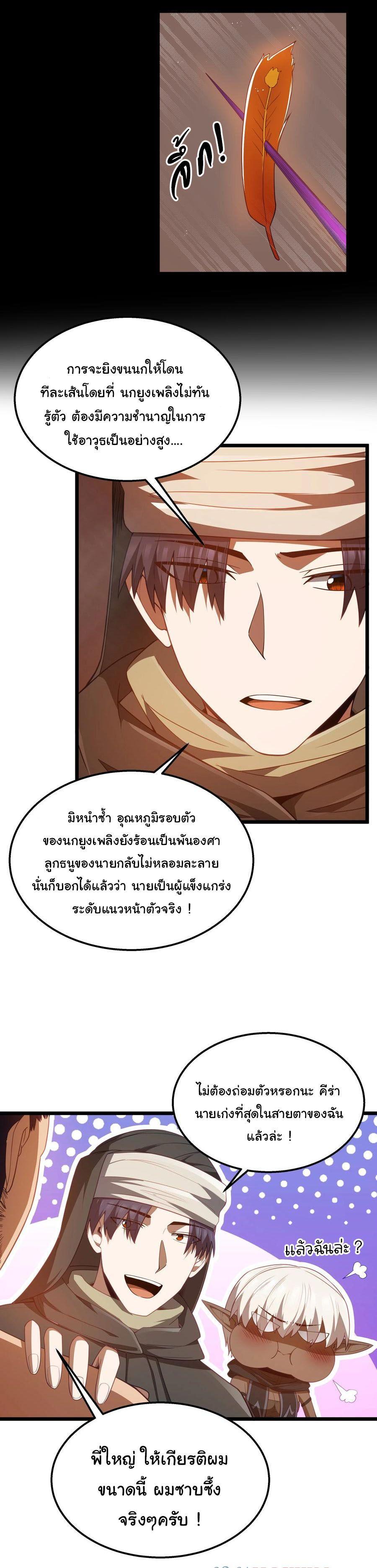 Manga-lc-com อ่านมังงะ อ่านการ์ตูน ออนไลน์ ฟรี This Hero is a Money Supremacist ตอนที่ 1 2 3 4 5 6 7 8 9 10 11 12 13 14 ฟรี ไม่มีโฆษณา Manga-lc - อ่าน มังงะ อ่าน การ์ตูน ออนไลน์ อ่านมังงะ ฟรี
