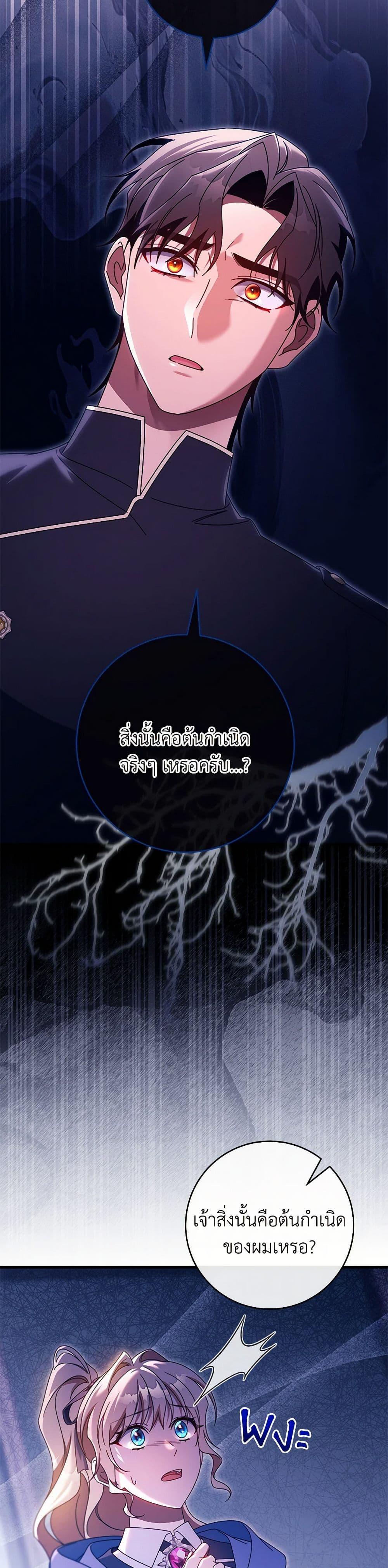 Manga-lc-com อ่านมังงะ อ่านการ์ตูน ออนไลน์ ฟรี The Hero’s Savior ตอนที่ 1 2 3 4 5 6 7 8 9 10 11 12 13 14 ฟรี ไม่มีโฆษณา Manga-lc - อ่าน มังงะ อ่าน การ์ตูน ออนไลน์ อ่านมังงะ ฟรี