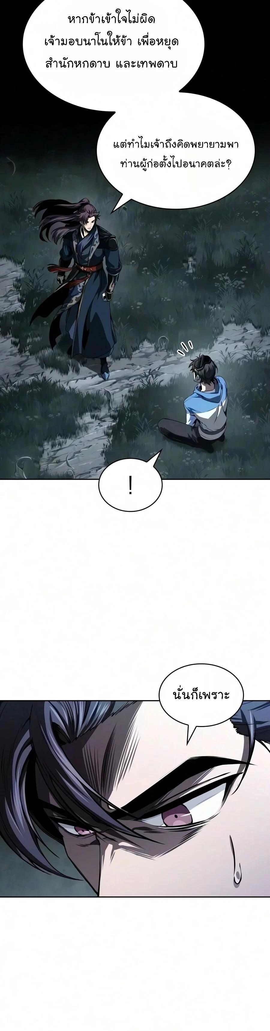 Manga-lc-com อ่านมังงะ อ่านการ์ตูน ออนไลน์ ฟรี Nano Machine นาโนมาชิน ตอนที่ 1 2 3 4 5 6 7 8 9 10 11 12 13 14 ฟรี ไม่มีโฆษณา Manga-lc - อ่าน มังงะ อ่าน การ์ตูน ออนไลน์ อ่านมังงะ ฟรี
