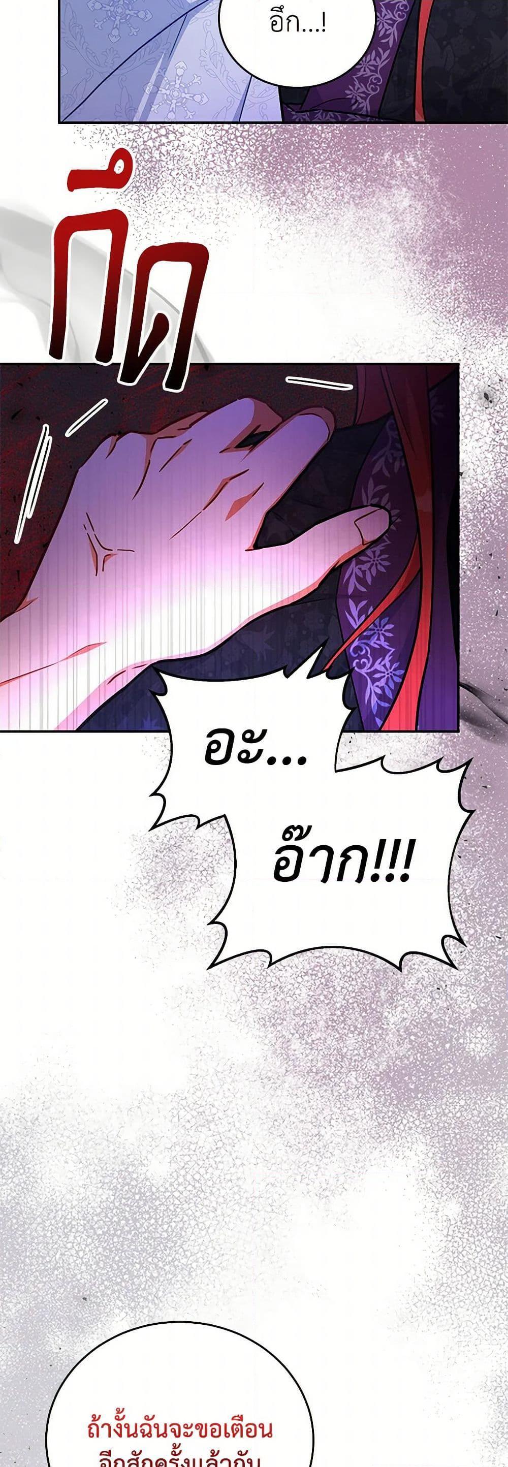 Manga-lc-com อ่านมังงะ อ่านการ์ตูน ออนไลน์ ฟรี The Little Lady Who Makes Flowers Bloom ตอนที่ 1 2 3 4 5 6 7 8 9 10 11 12 13 14 ฟรี ไม่มีโฆษณา Manga-lc - อ่าน มังงะ อ่าน การ์ตูน ออนไลน์ อ่านมังงะ ฟรี