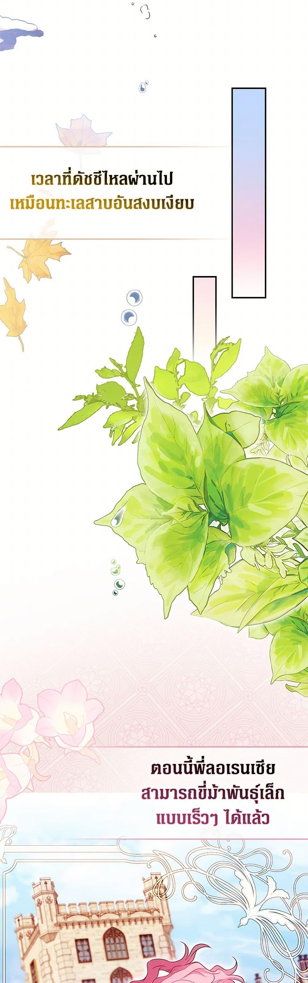 Manga-lc-com อ่านมังงะ อ่านการ์ตูน ออนไลน์ ฟรี It’s My First Time Being Loved ตอนที่ 1 2 3 4 5 6 7 8 9 10 11 12 13 14 ฟรี ไม่มีโฆษณา Manga-lc - อ่าน มังงะ อ่าน การ์ตูน ออนไลน์ อ่านมังงะ ฟรี