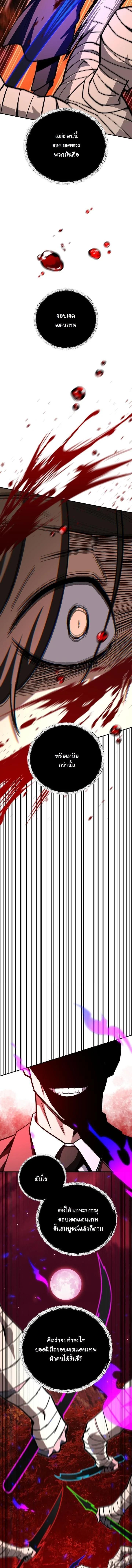 Manga-lc-com อ่านมังงะ อ่านการ์ตูน ออนไลน์ ฟรี Heavenly Demon Goes to High School ตอนที่ 1 2 3 4 5 6 7 8 9 10 11 12 13 14 ฟรี ไม่มีโฆษณา Manga-lc - อ่าน มังงะ อ่าน การ์ตูน ออนไลน์ อ่านมังงะ ฟรี