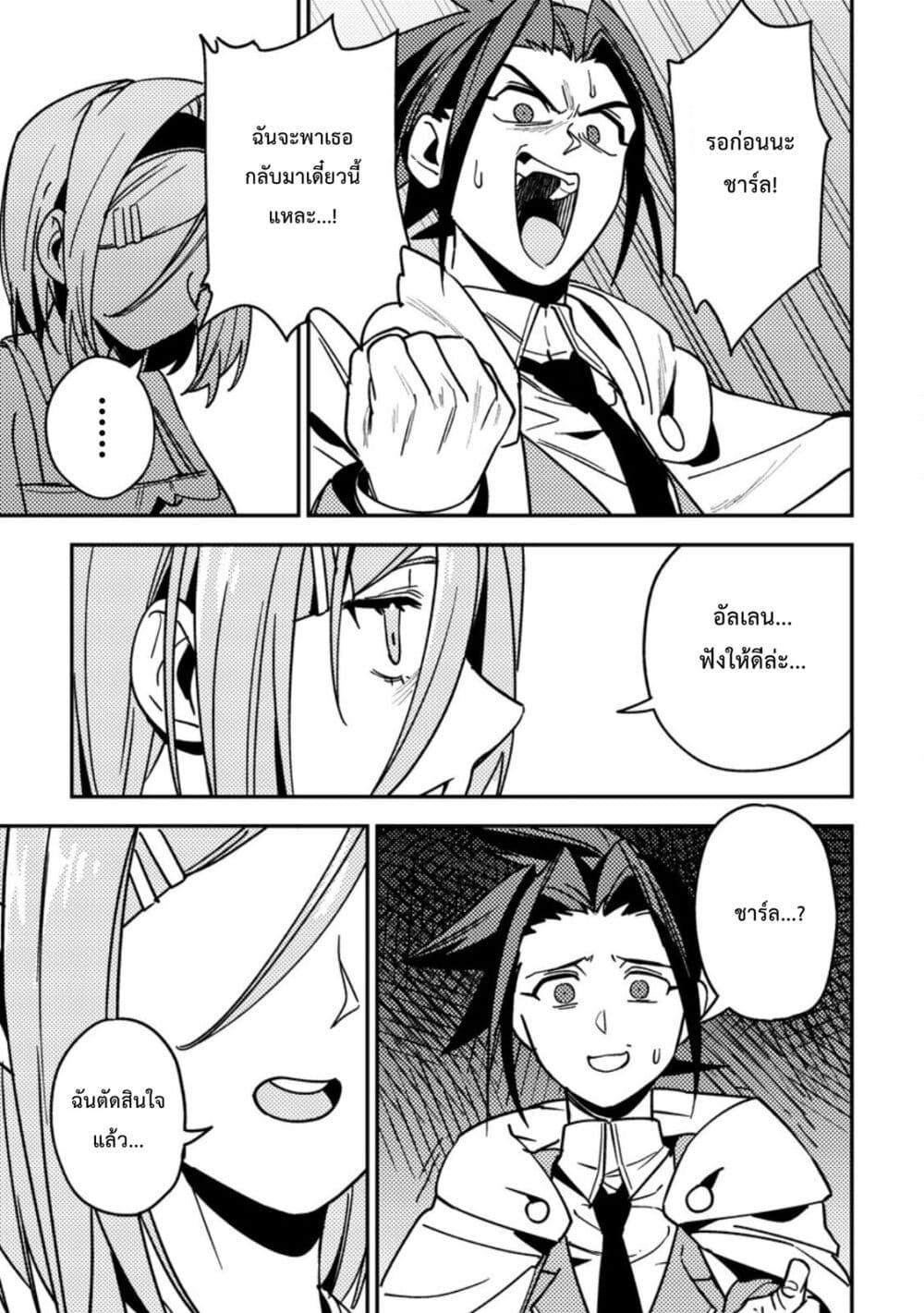 Manga-lc-com อ่านมังงะ อ่านการ์ตูน ออนไลน์ ฟรี Game Chishiki de Saikyou ni Natta Mob Heishi wa, Shin no Jitsuryoku wo Kakushitai ตอนที่ 1 2 3 4 5 6 7 8 9 10 11 12 13 14 ฟรี ไม่มีโฆษณา Manga-lc - อ่าน มังงะ อ่าน การ์ตูน ออนไลน์ อ่านมังงะ ฟรี